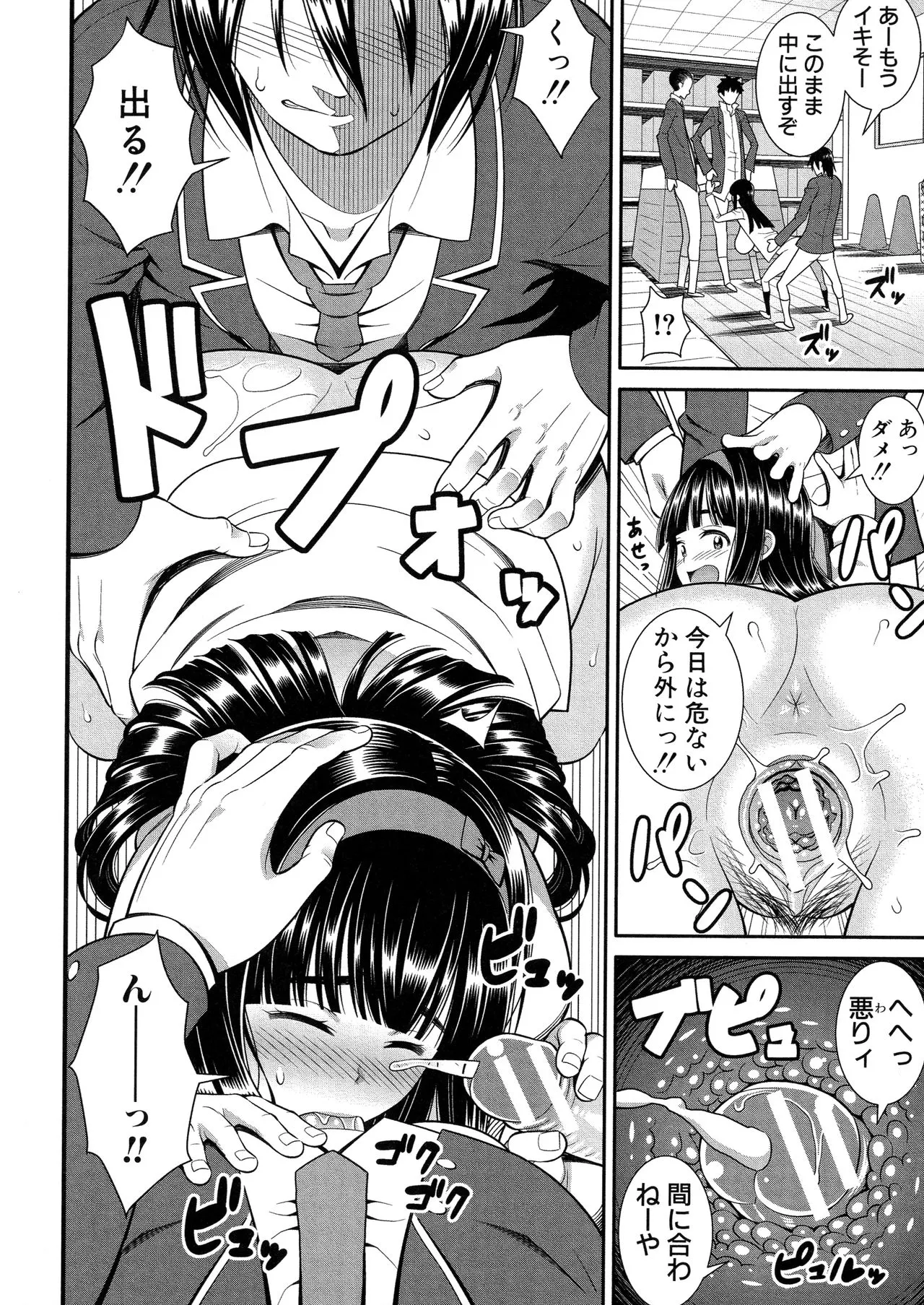 Page 152