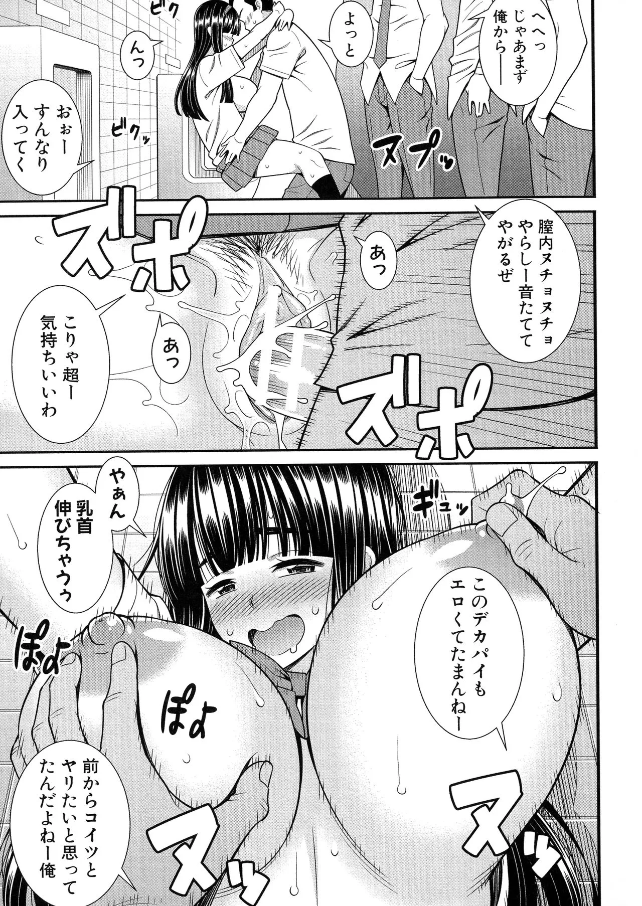 Page 159