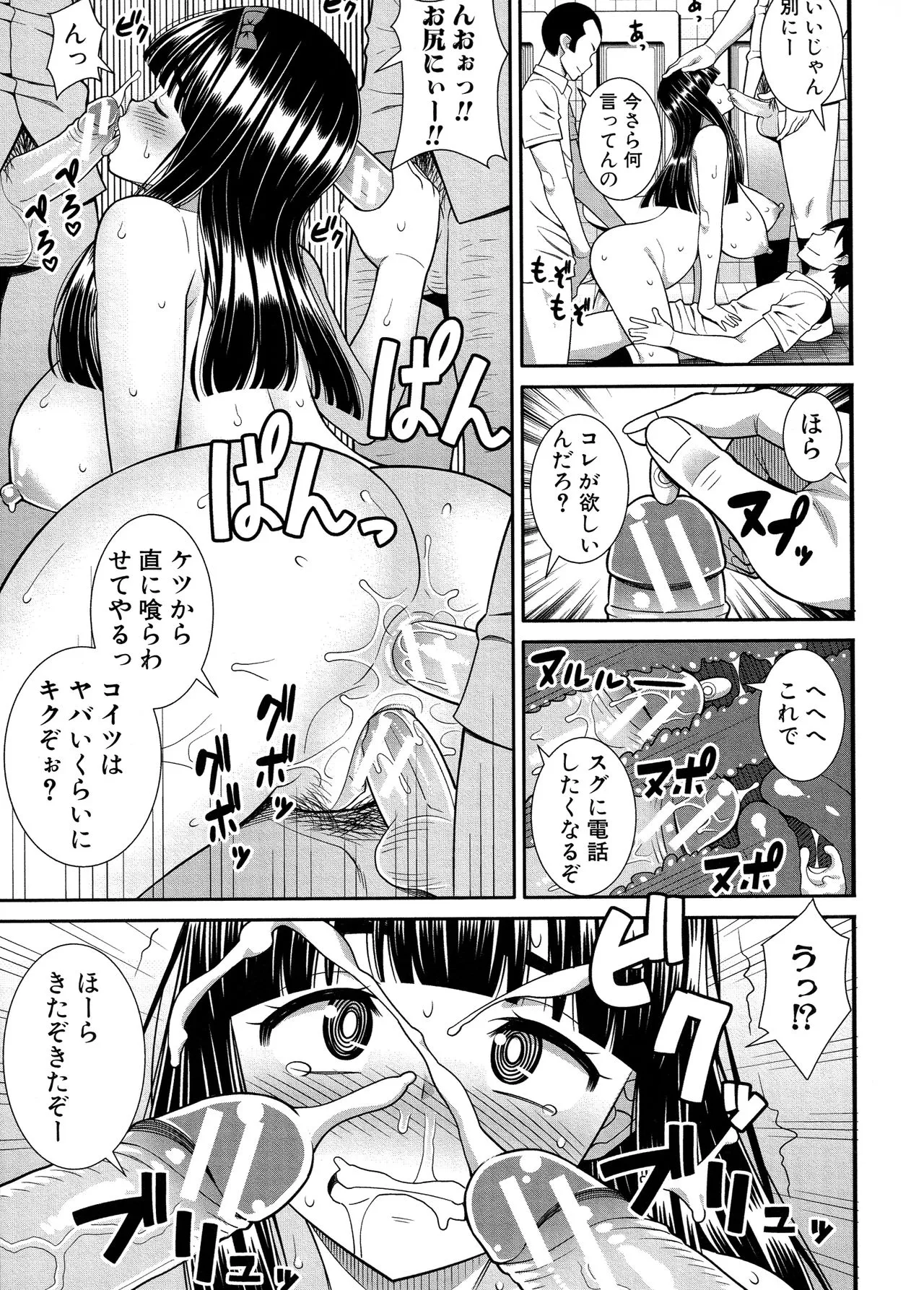 Page 163