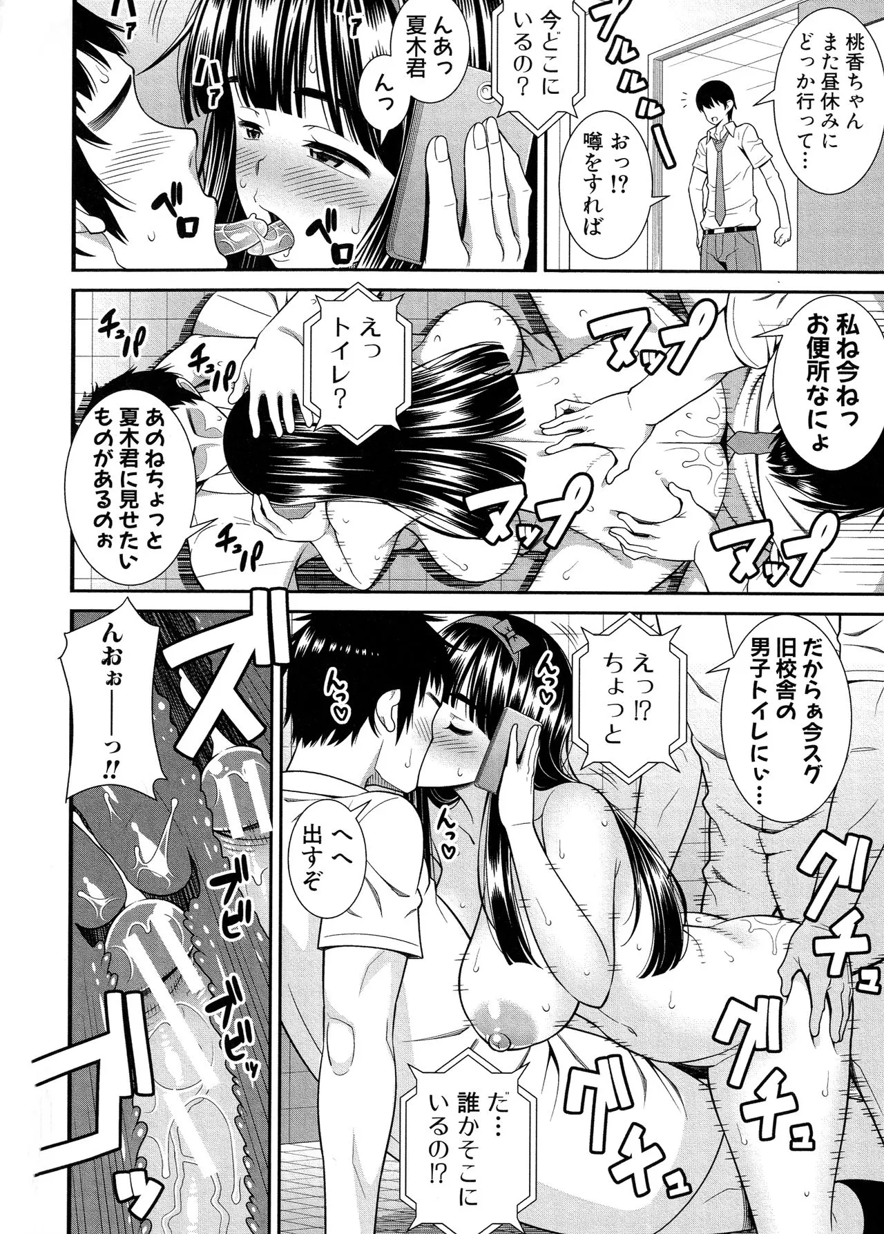 Page 164