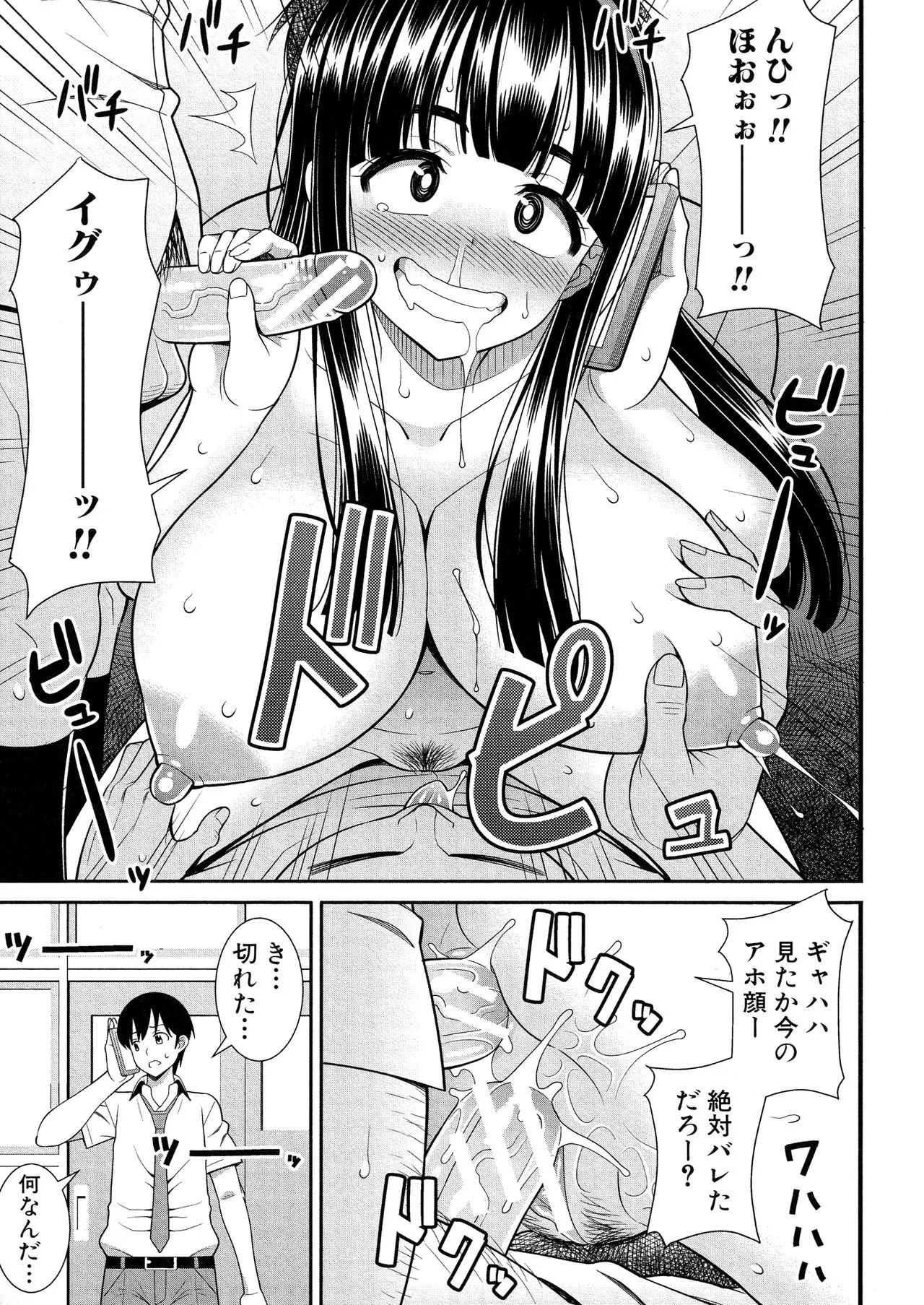 Page 165