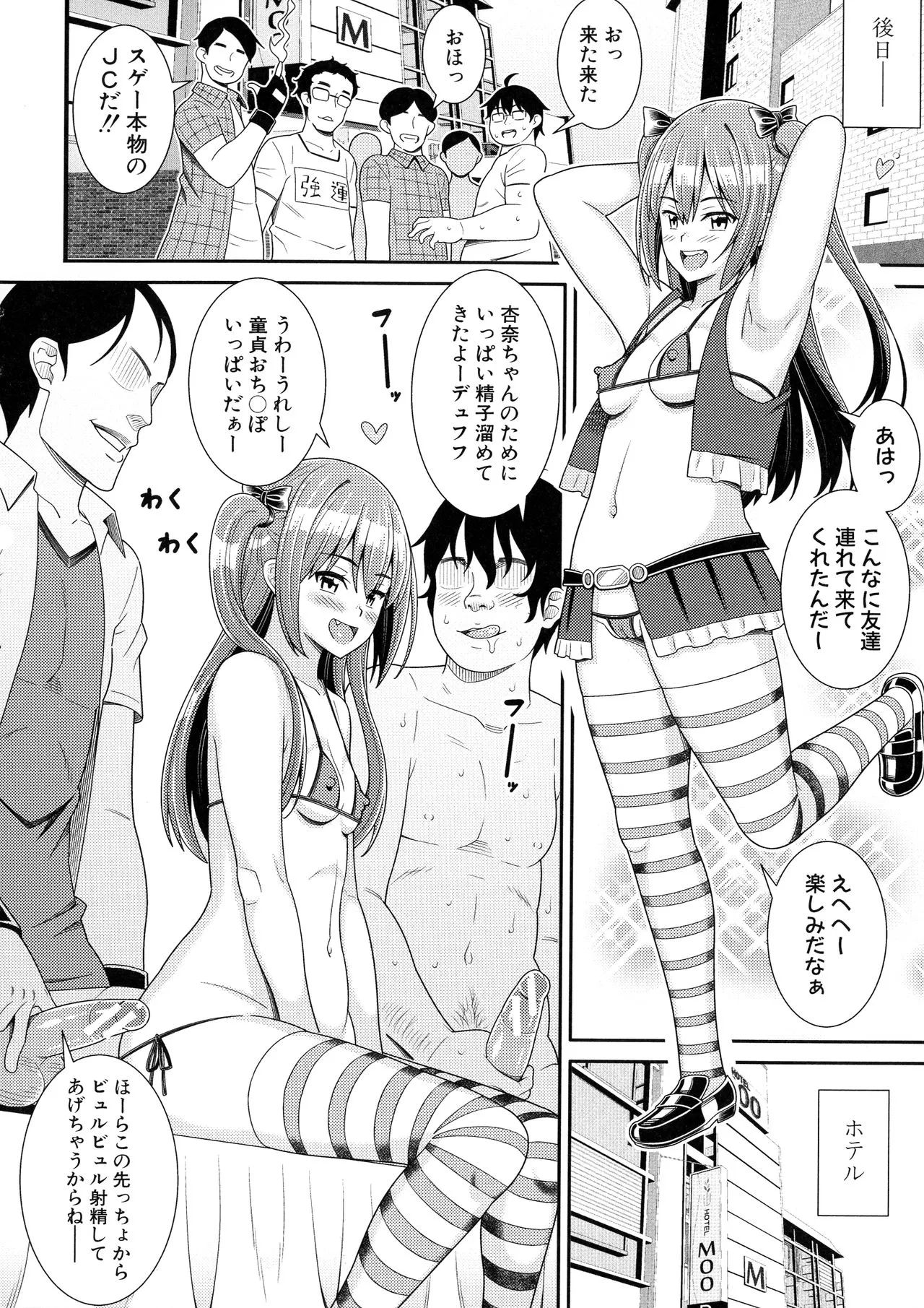 Page 176