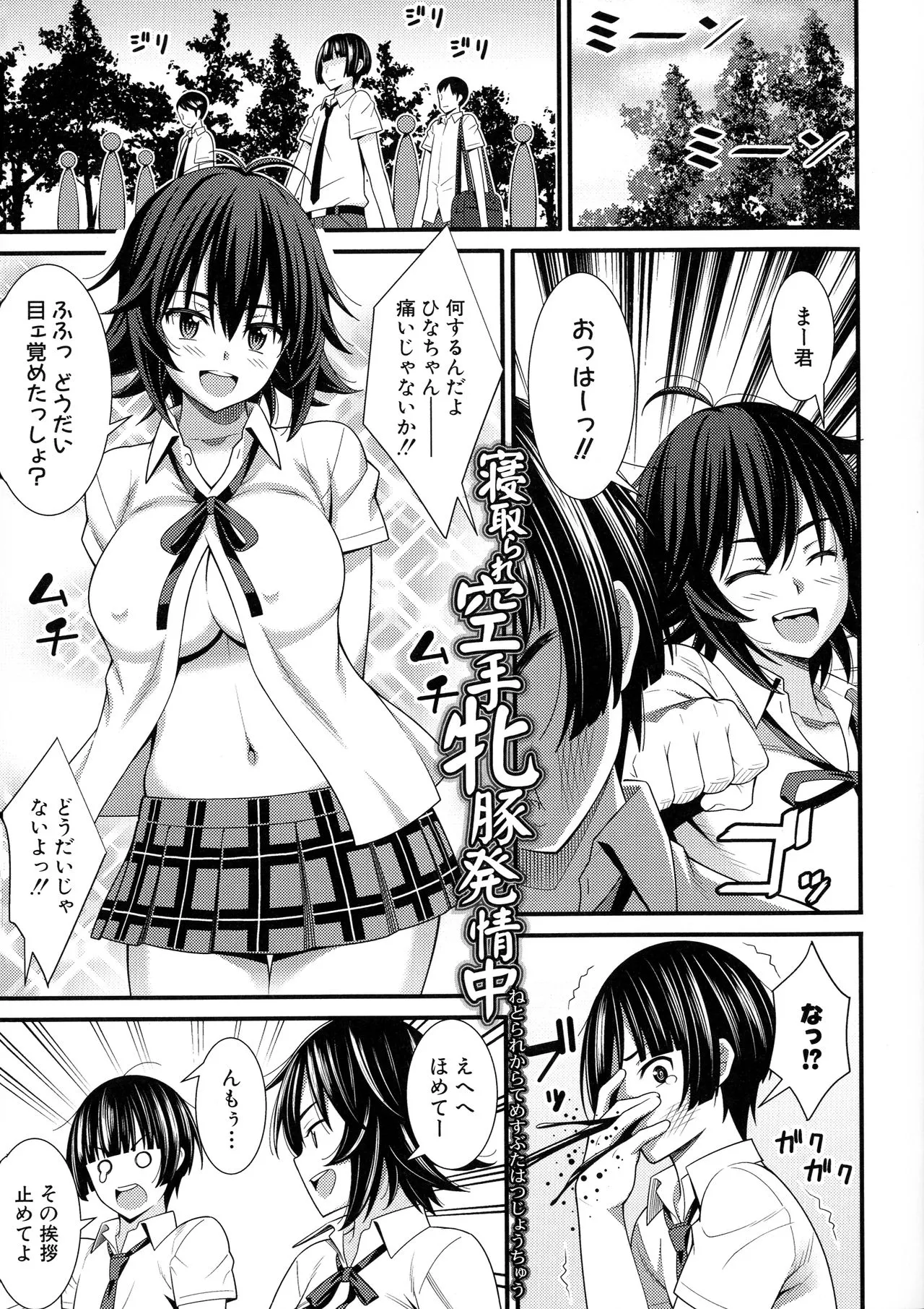 Page 185