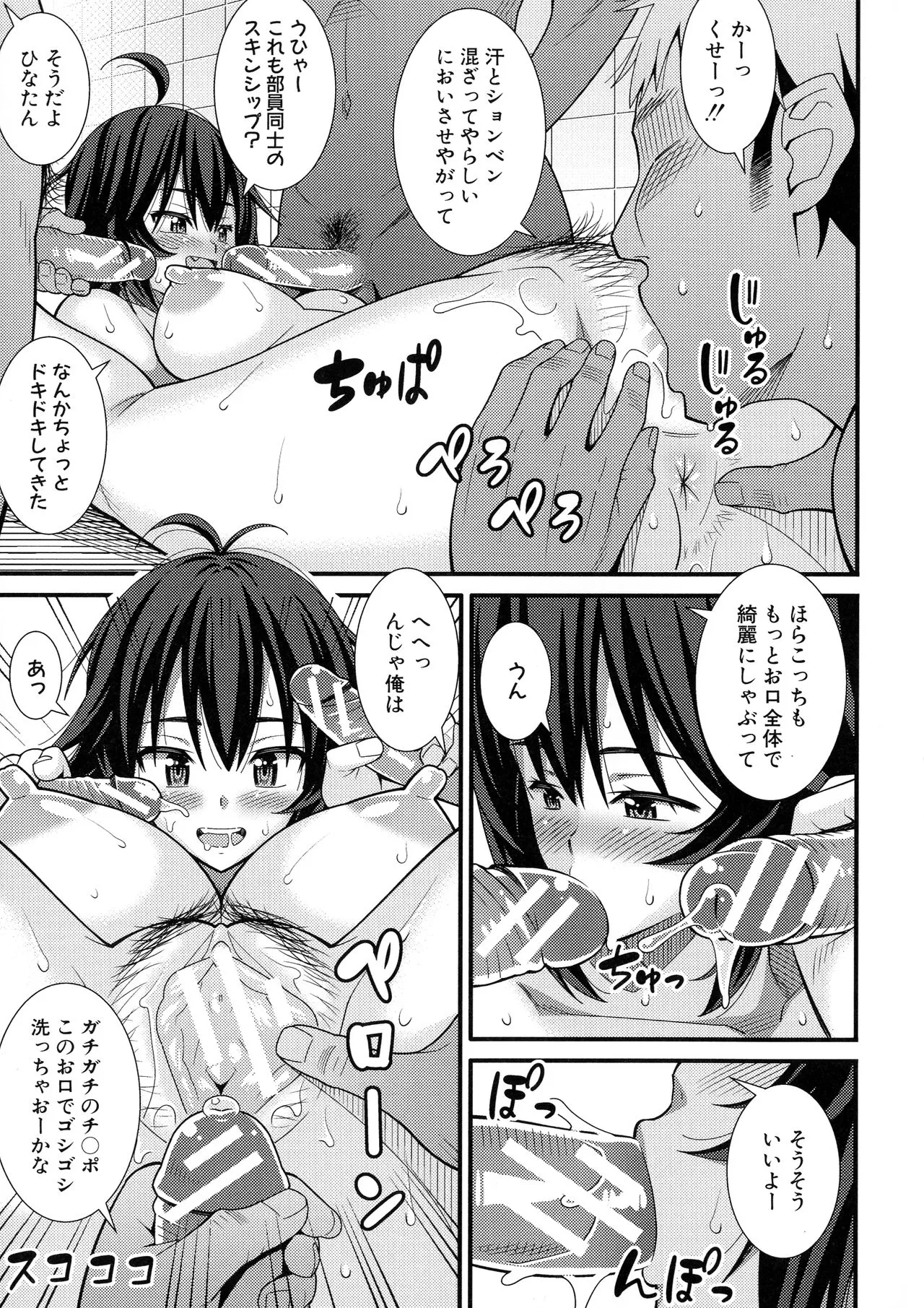 Page 191