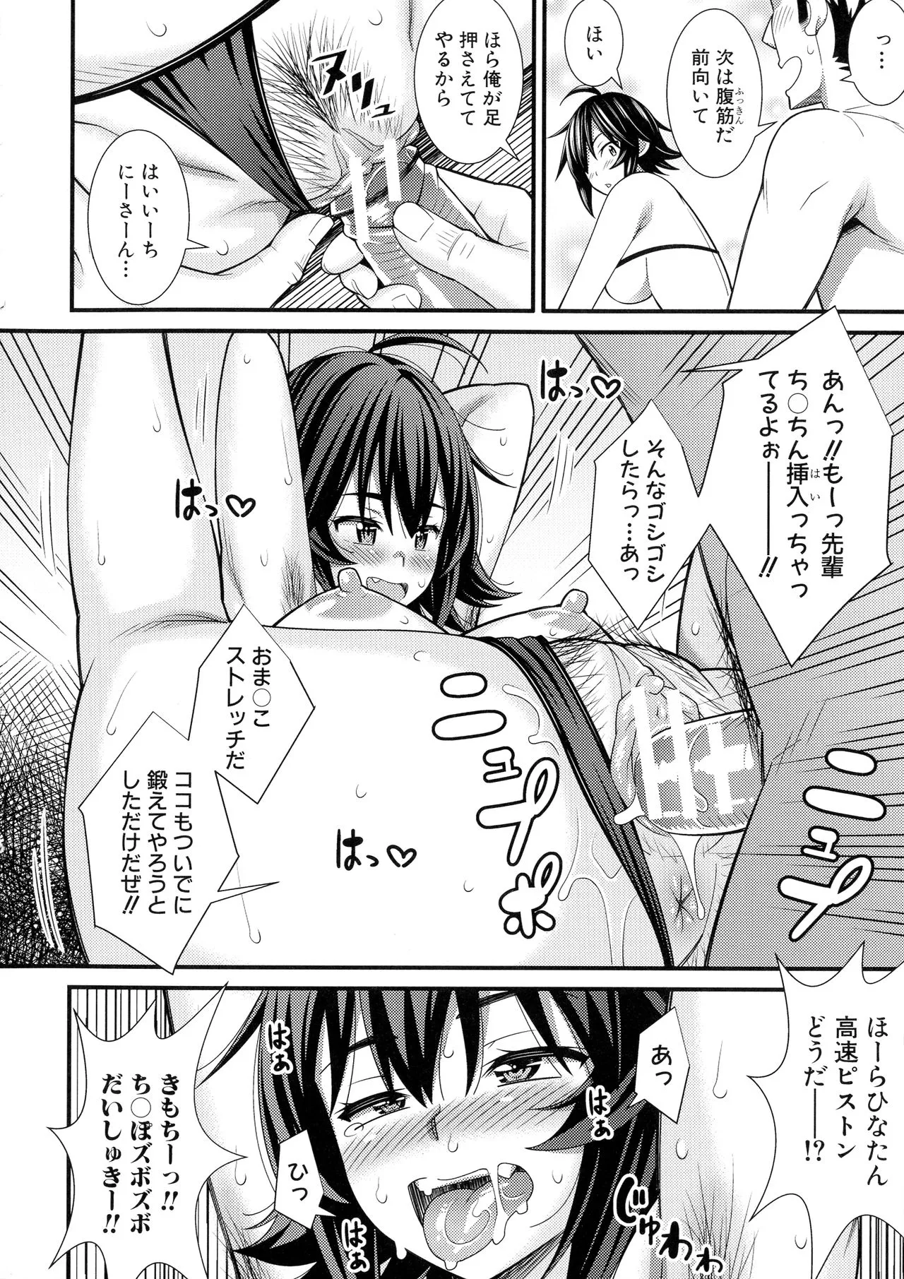 Page 198