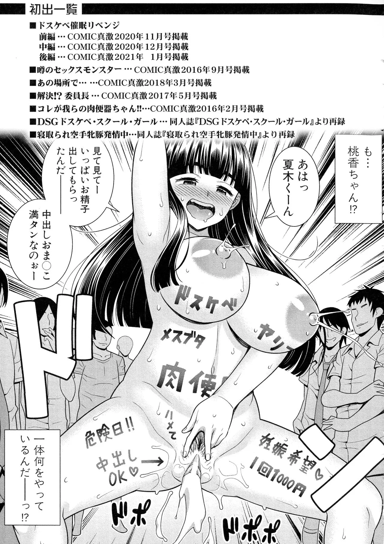 Page 201