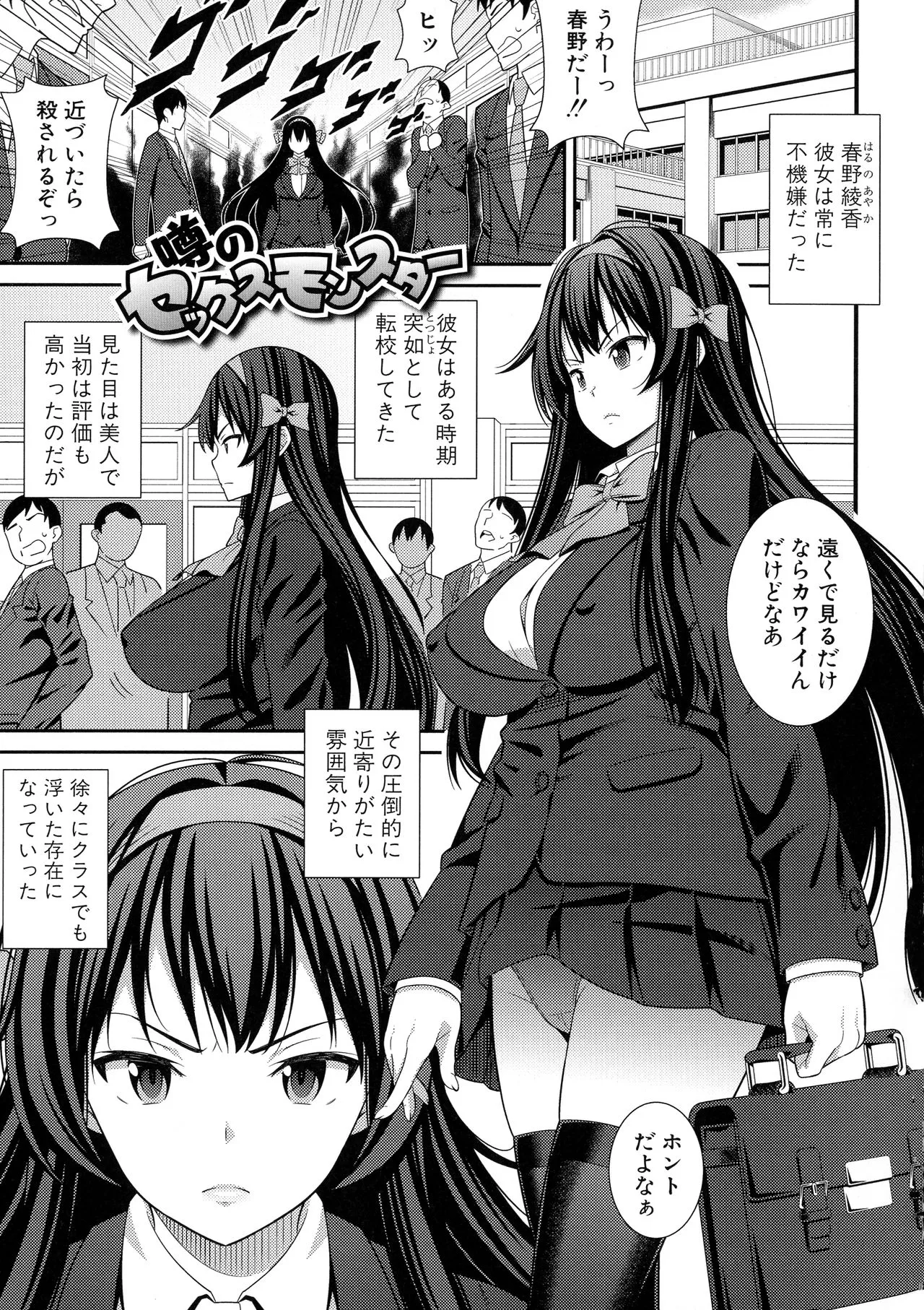 Page 65