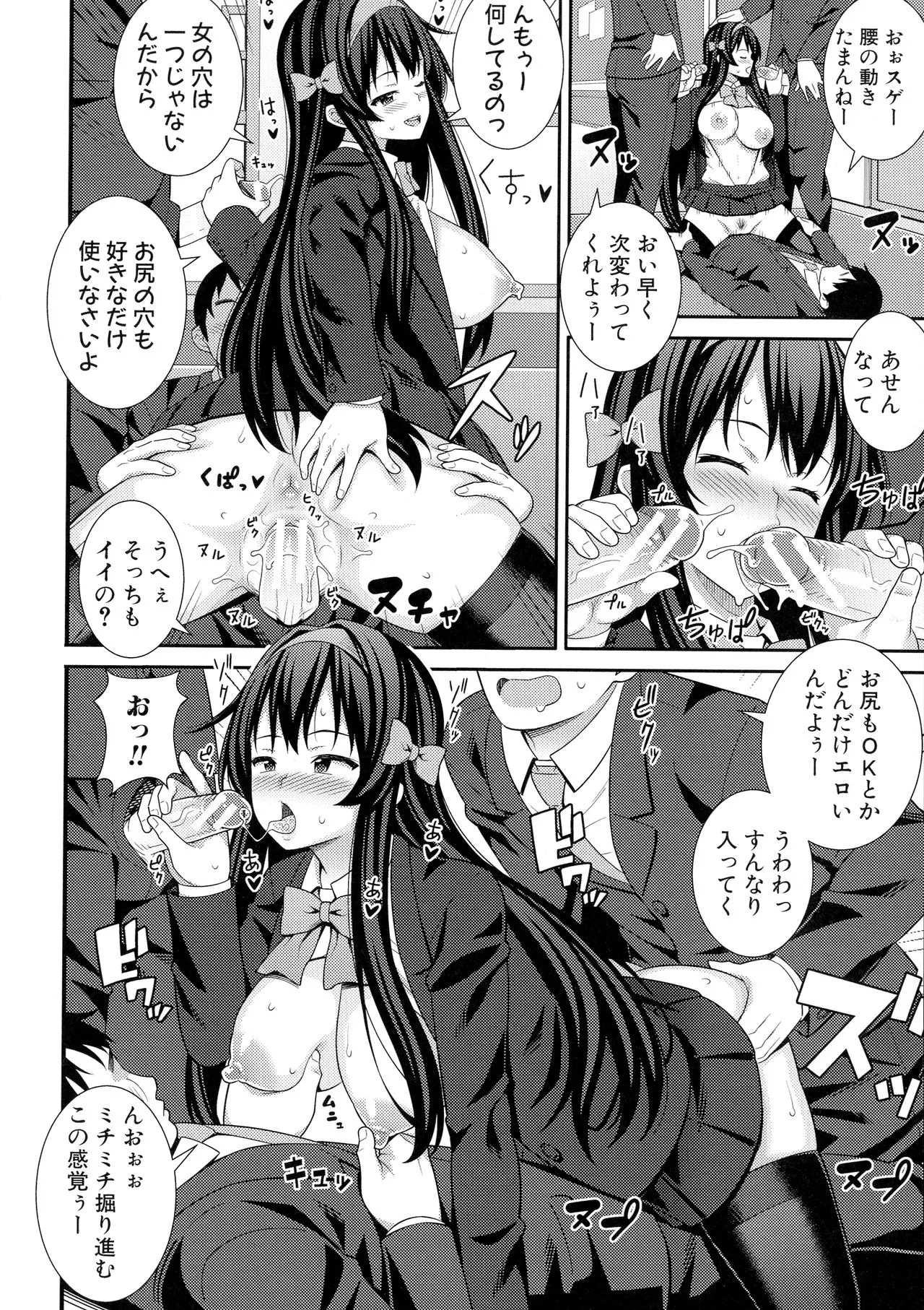 Page 78