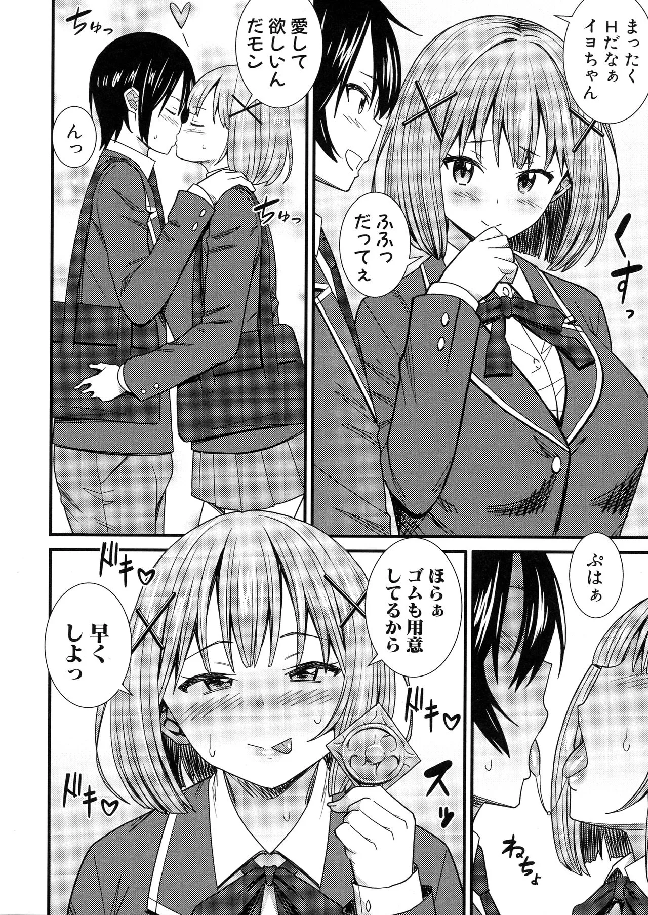Page 94