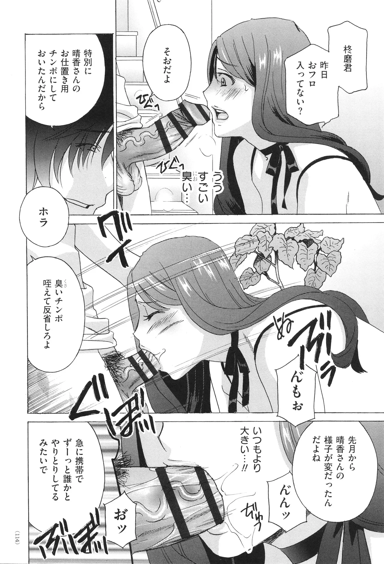 Page 115