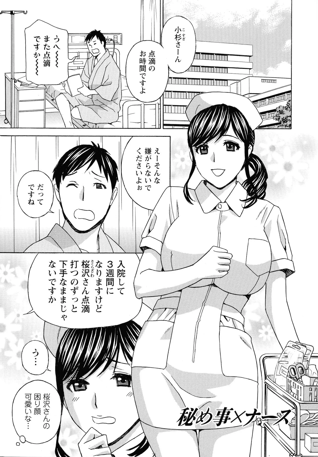 Page 156
