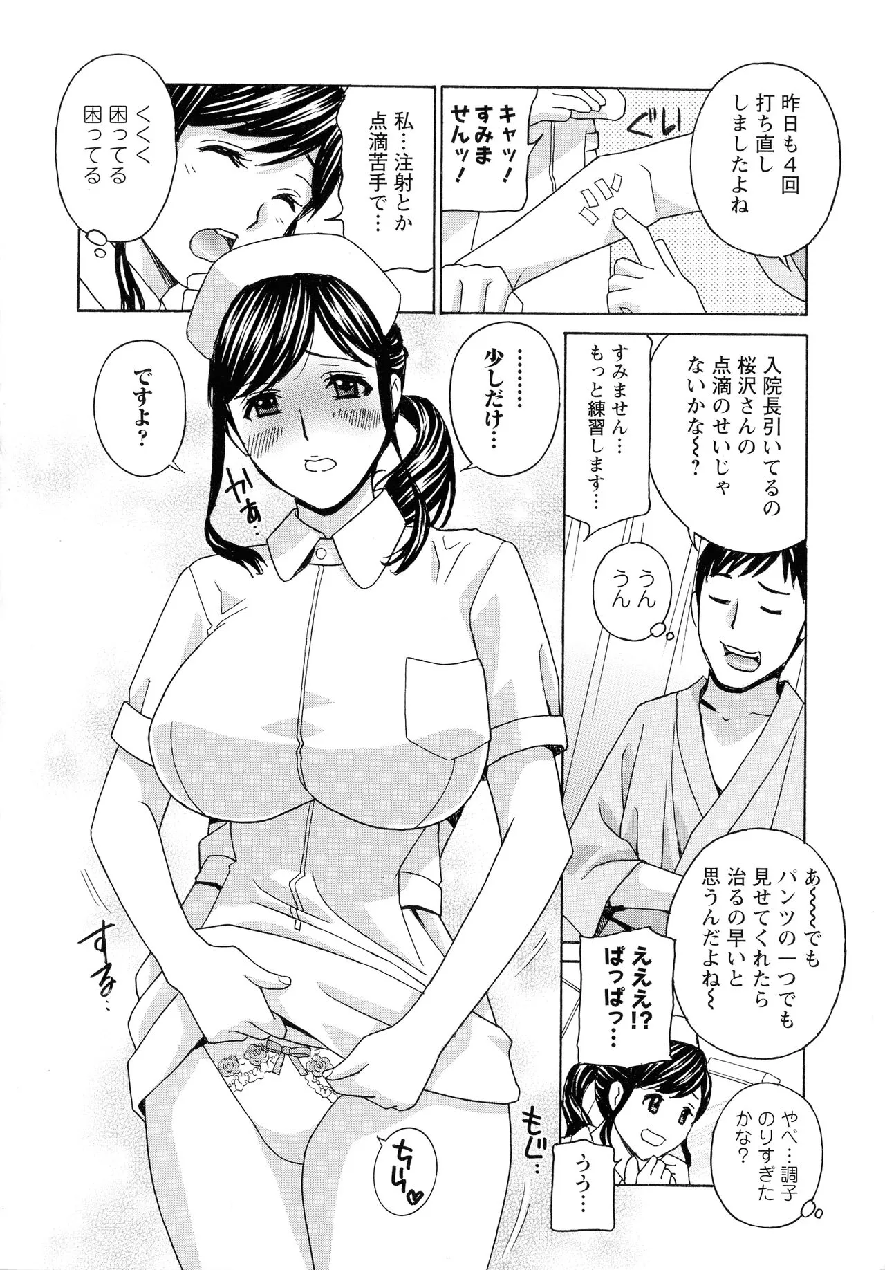 Page 157