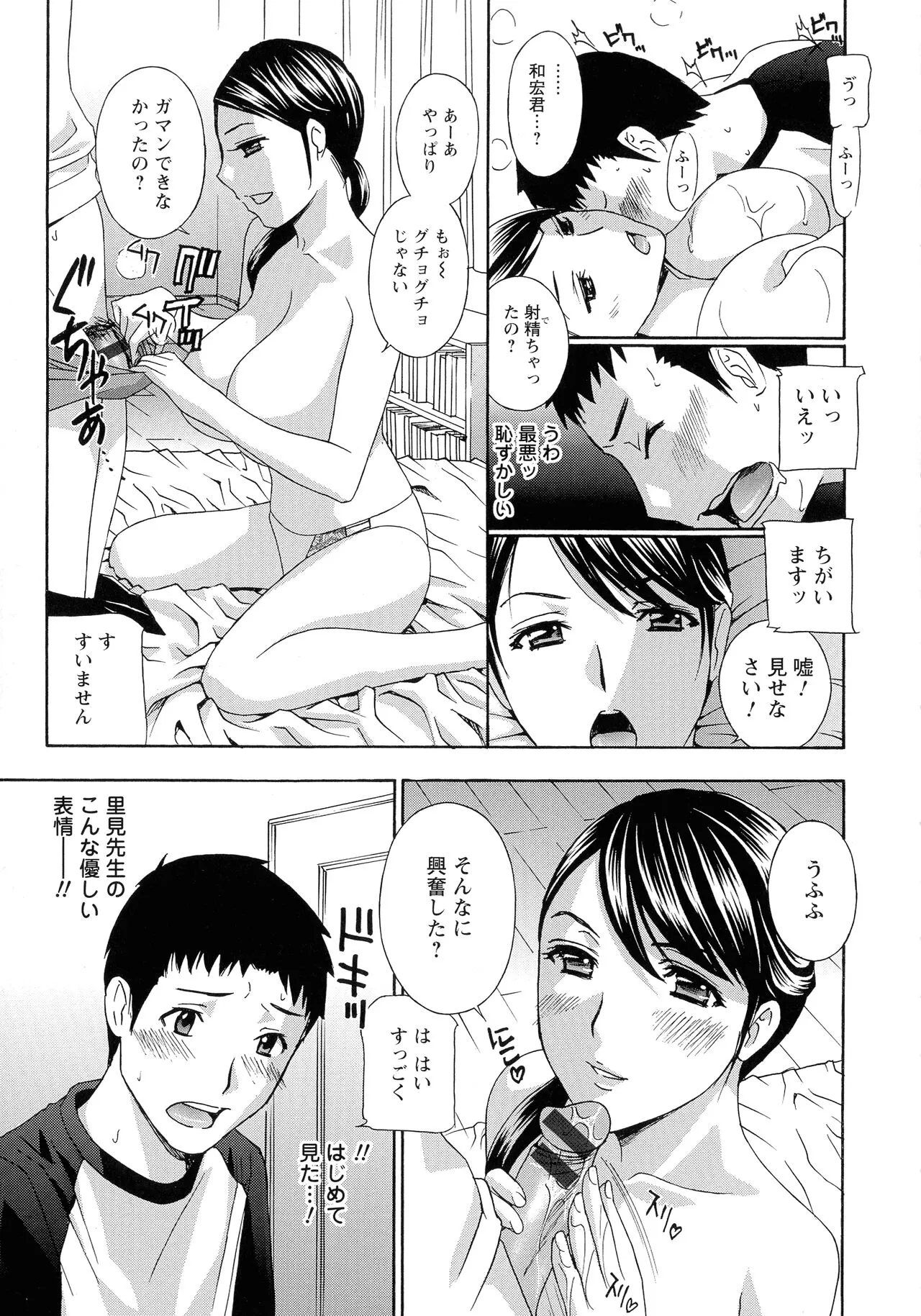 Page 184