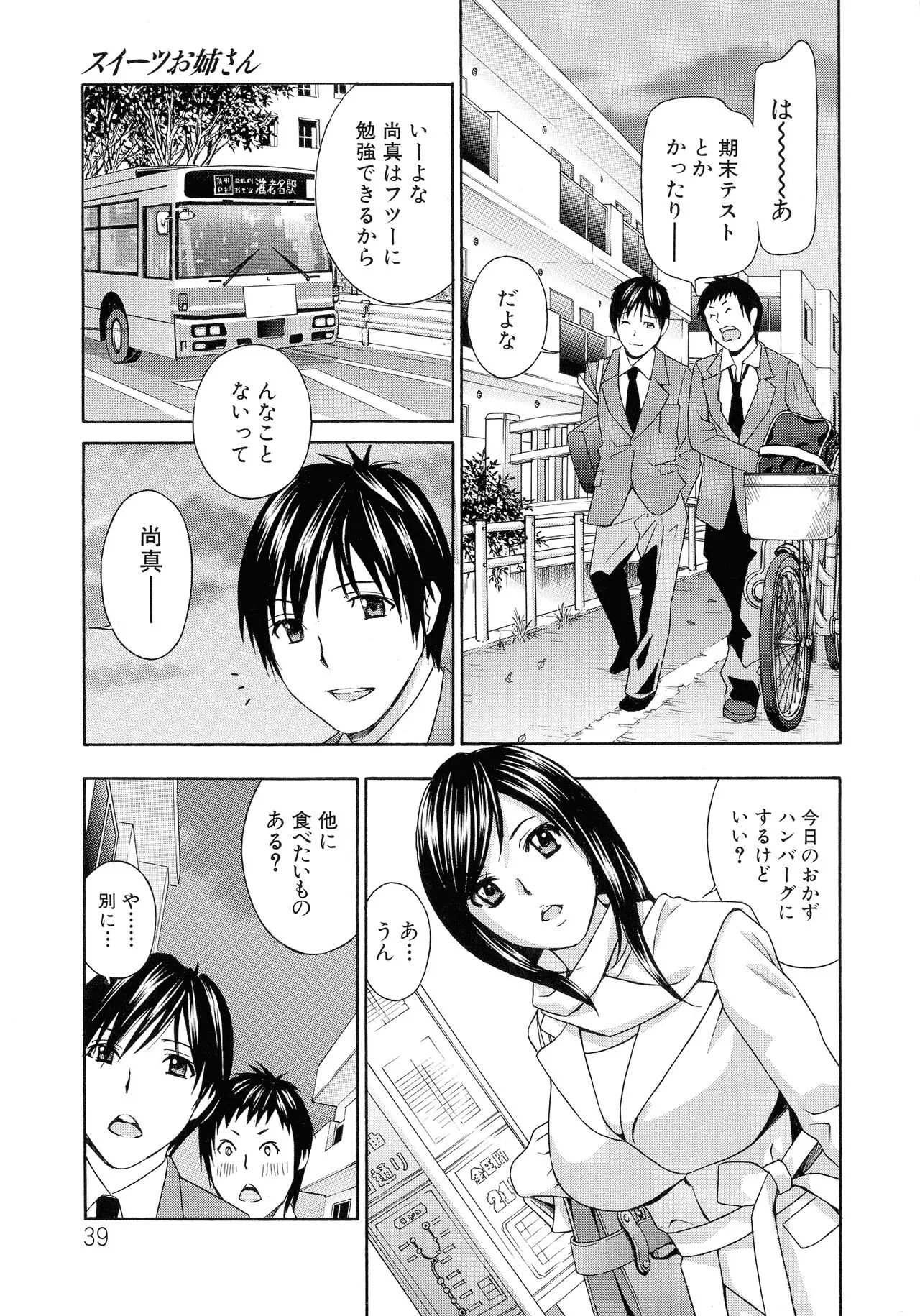 Page 38