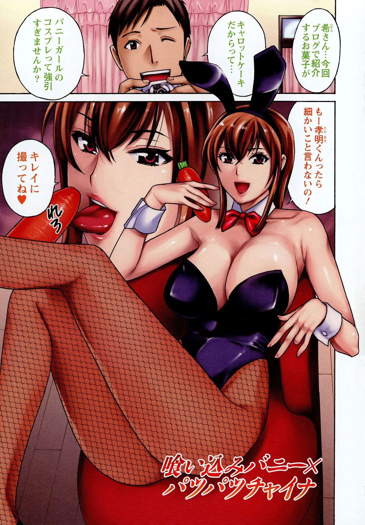 Page 98