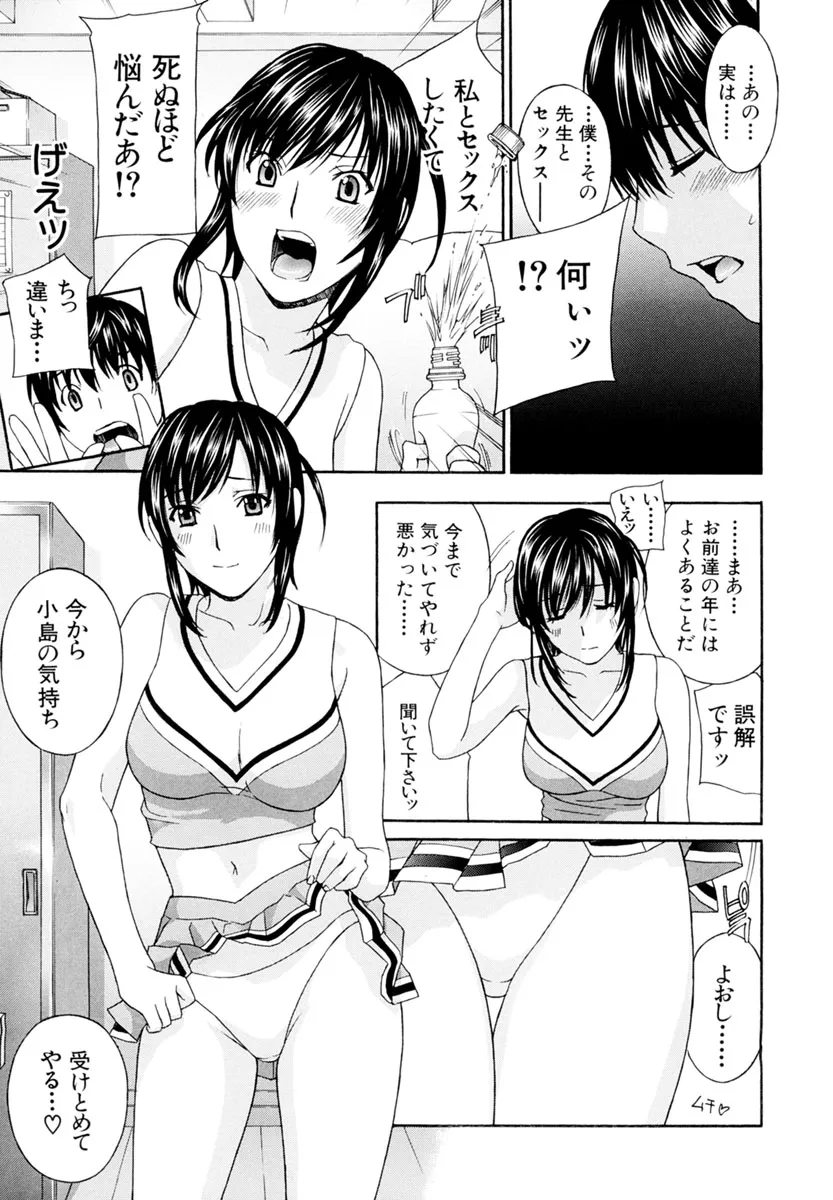 Page 116