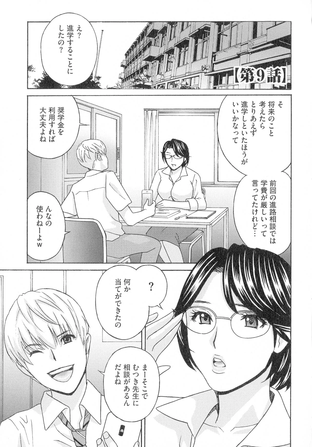 Page 166