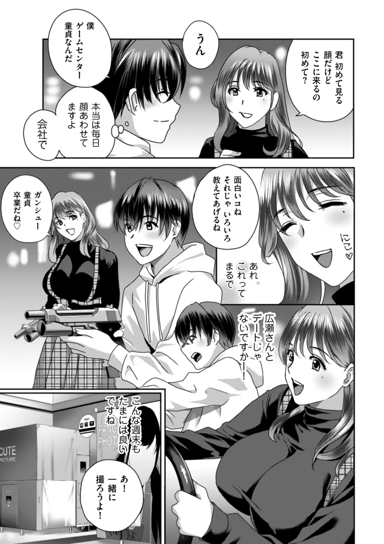 Page 116