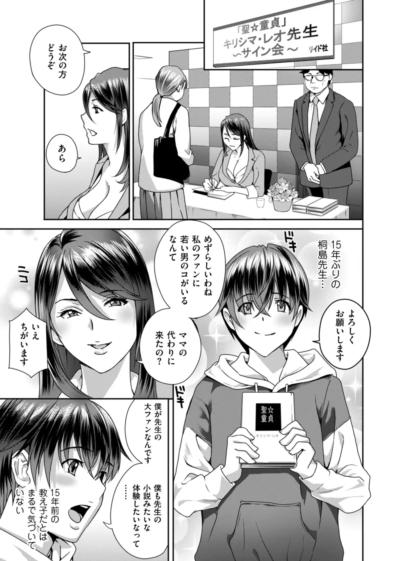 Page 150