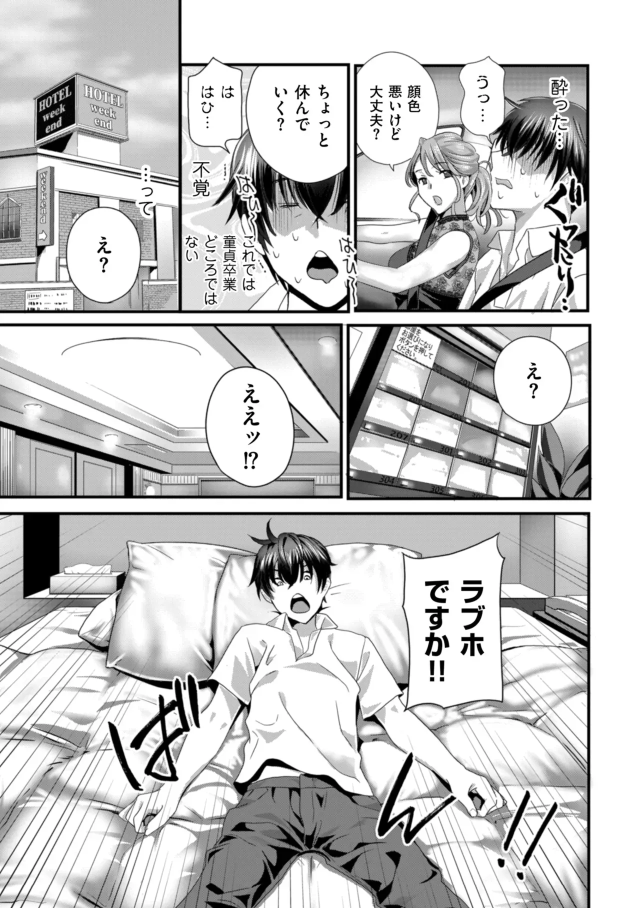 Page 60