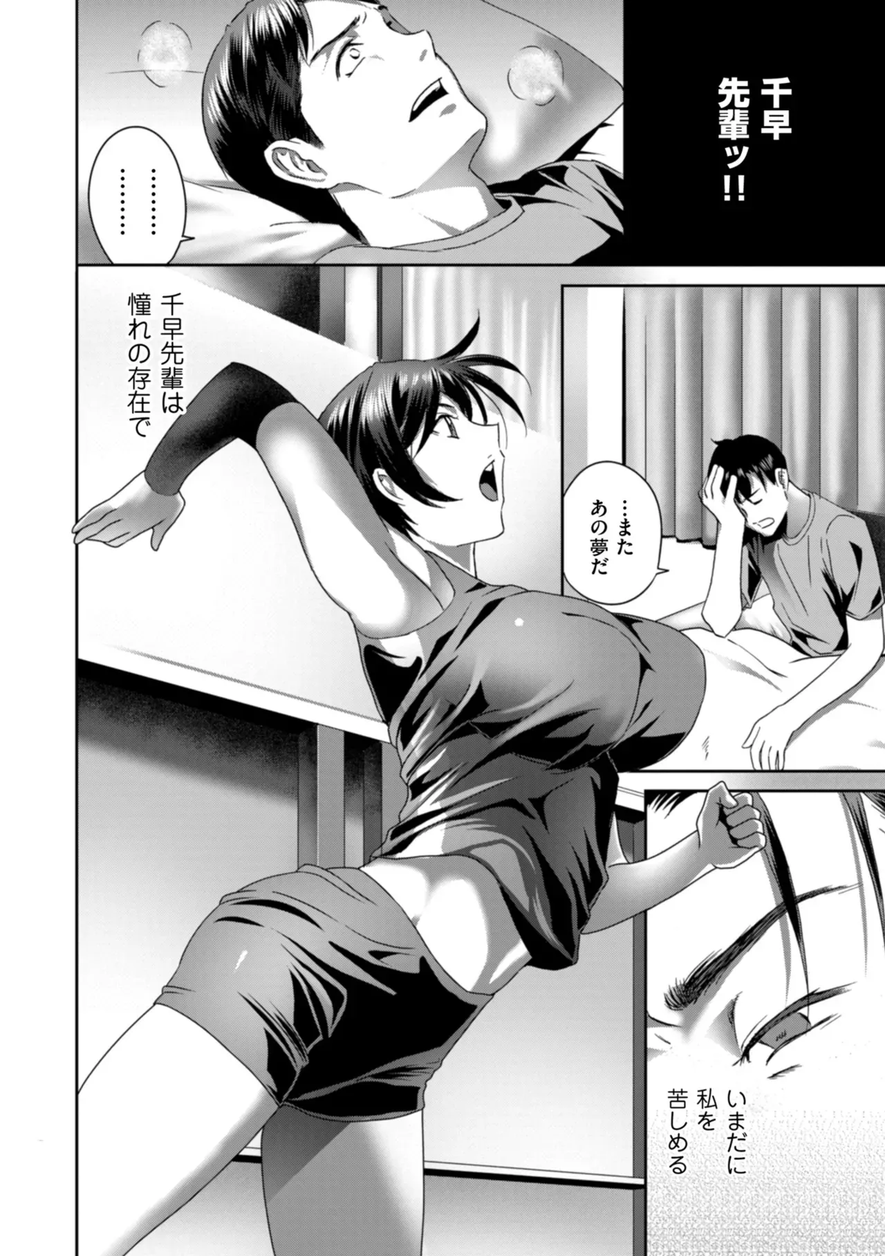 Page 91