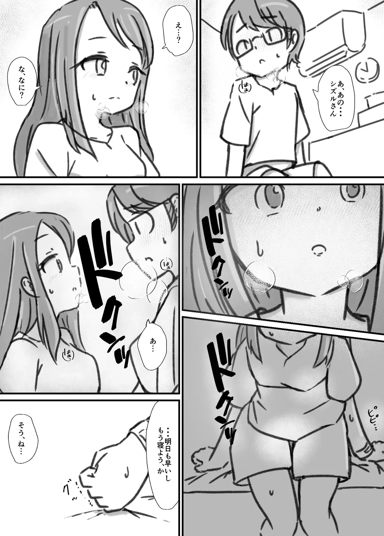 Page 101