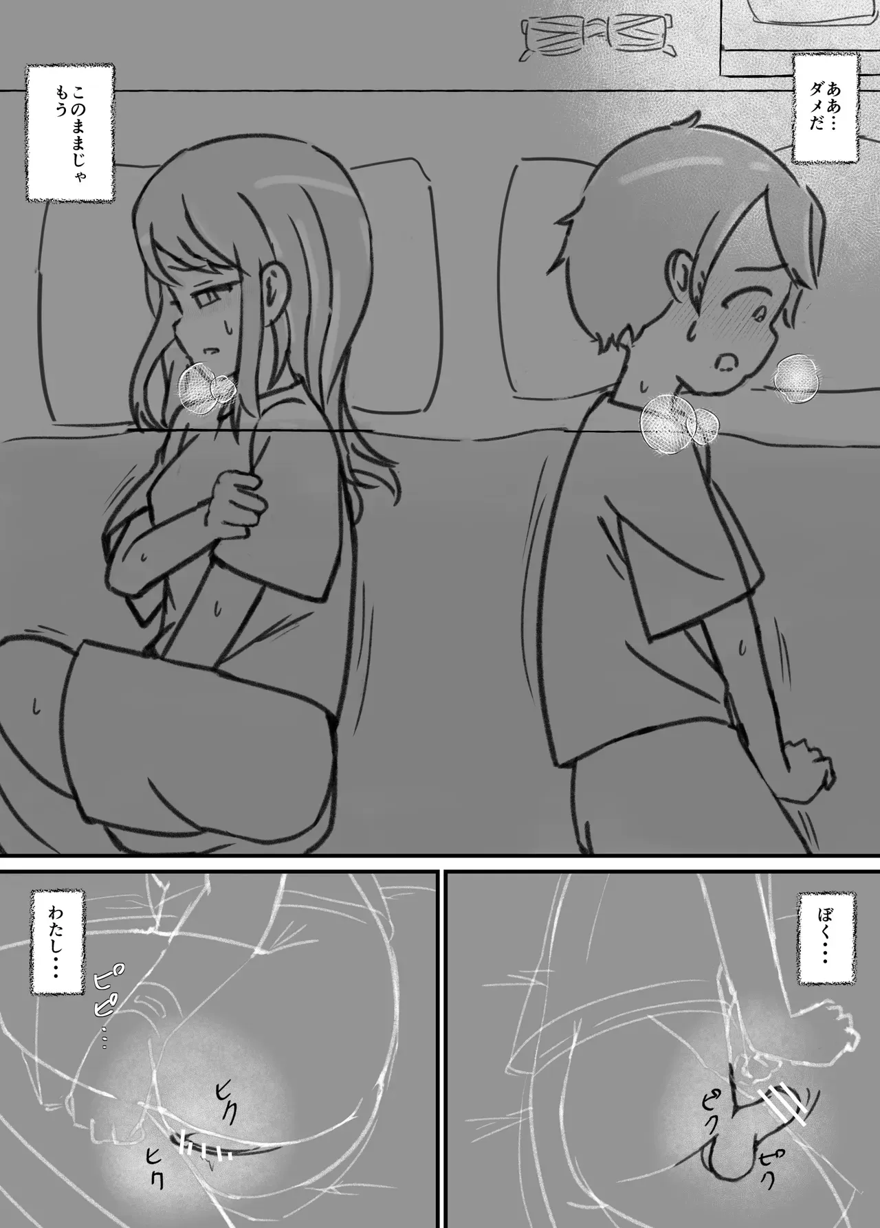 Page 102