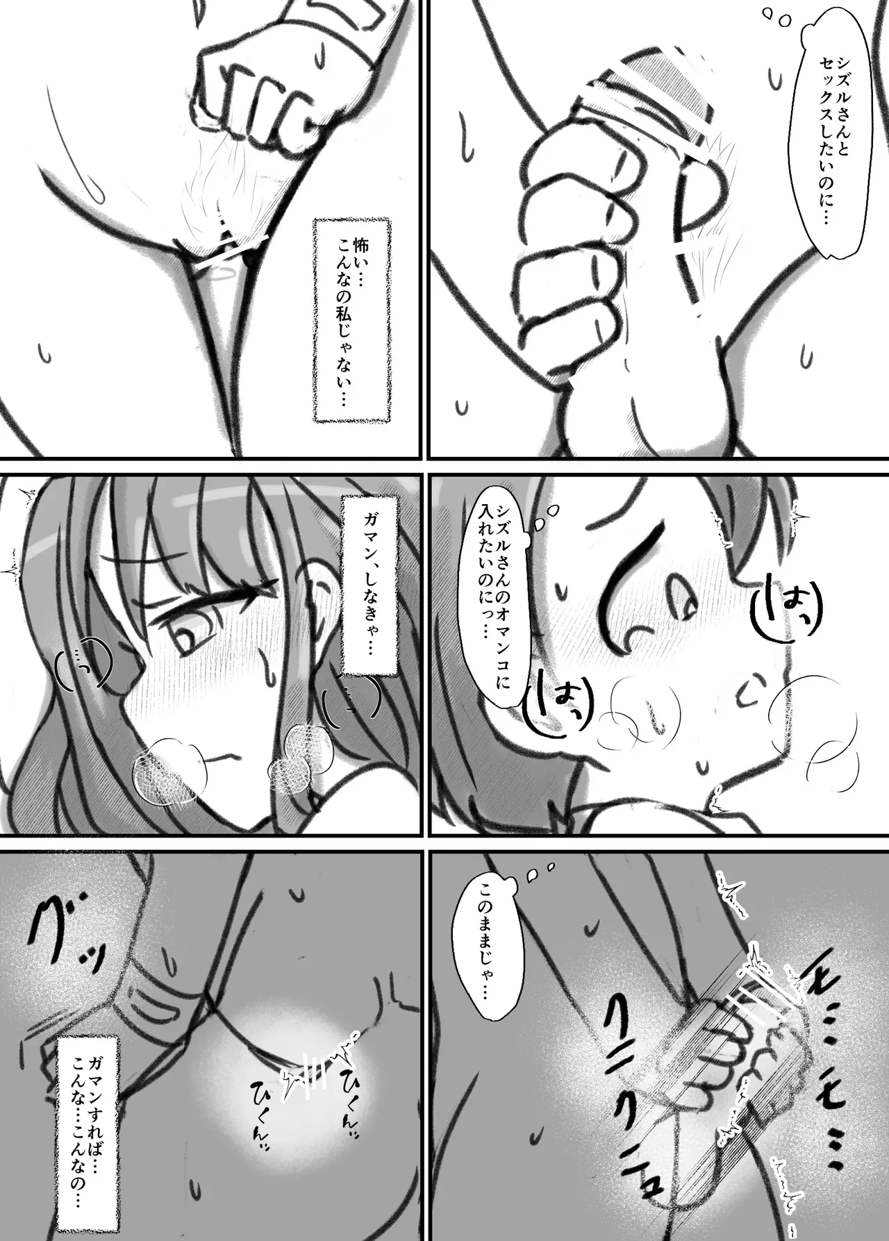 Page 109