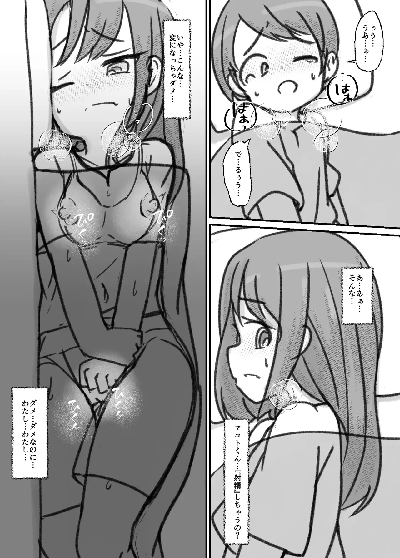 Page 110
