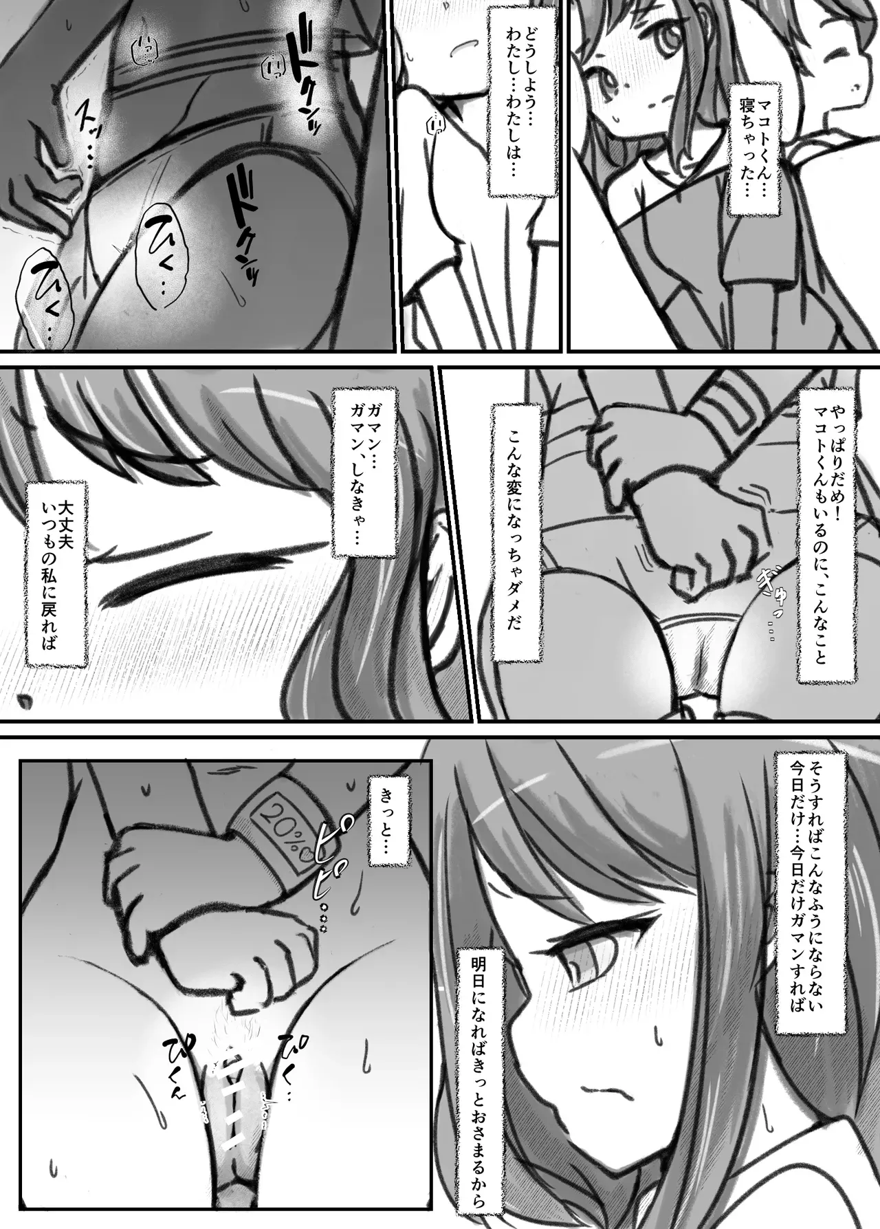 Page 114
