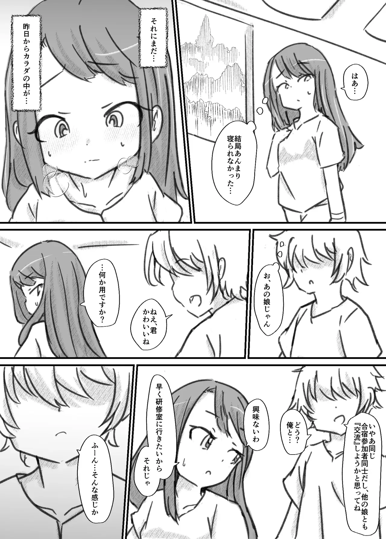 Page 116