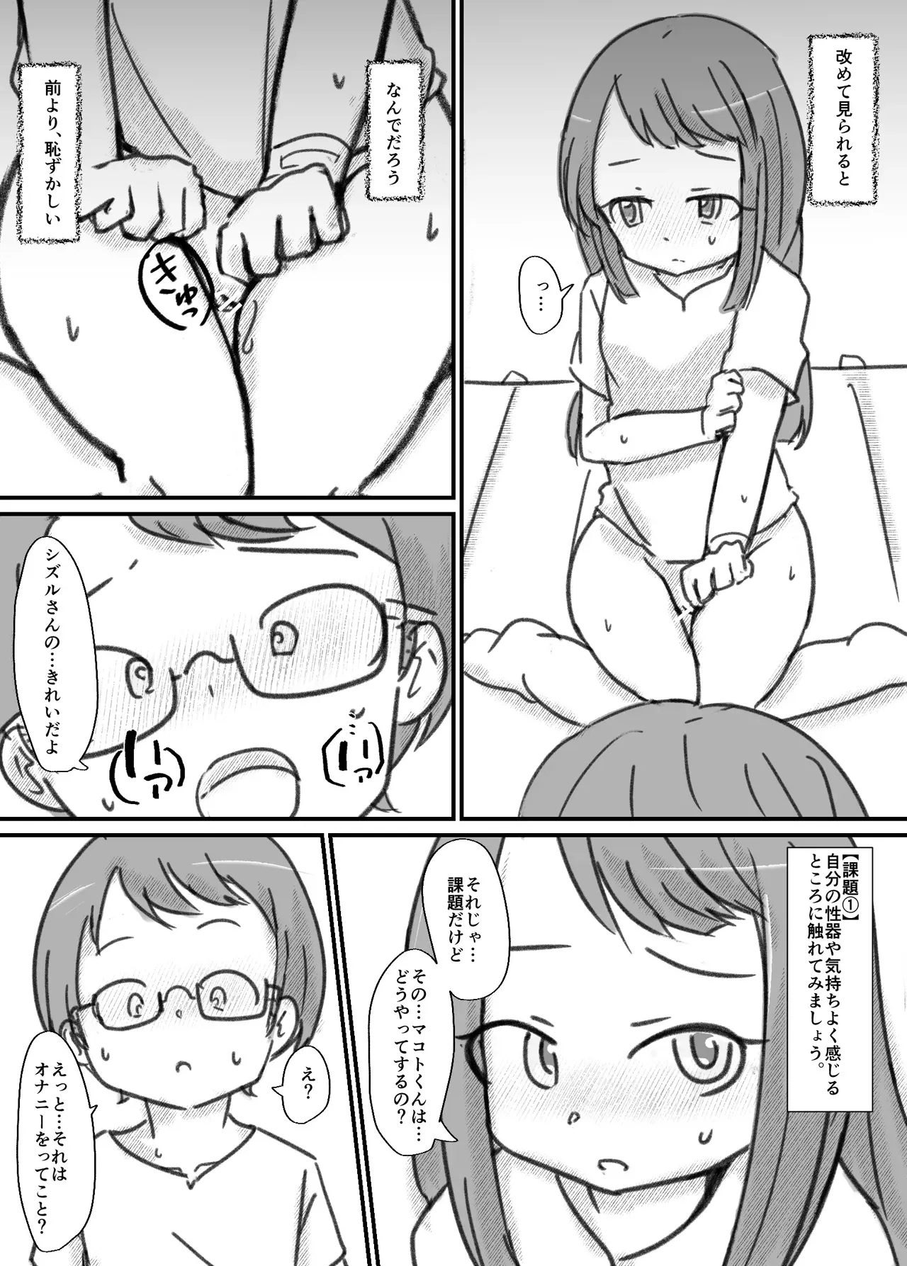 Page 119