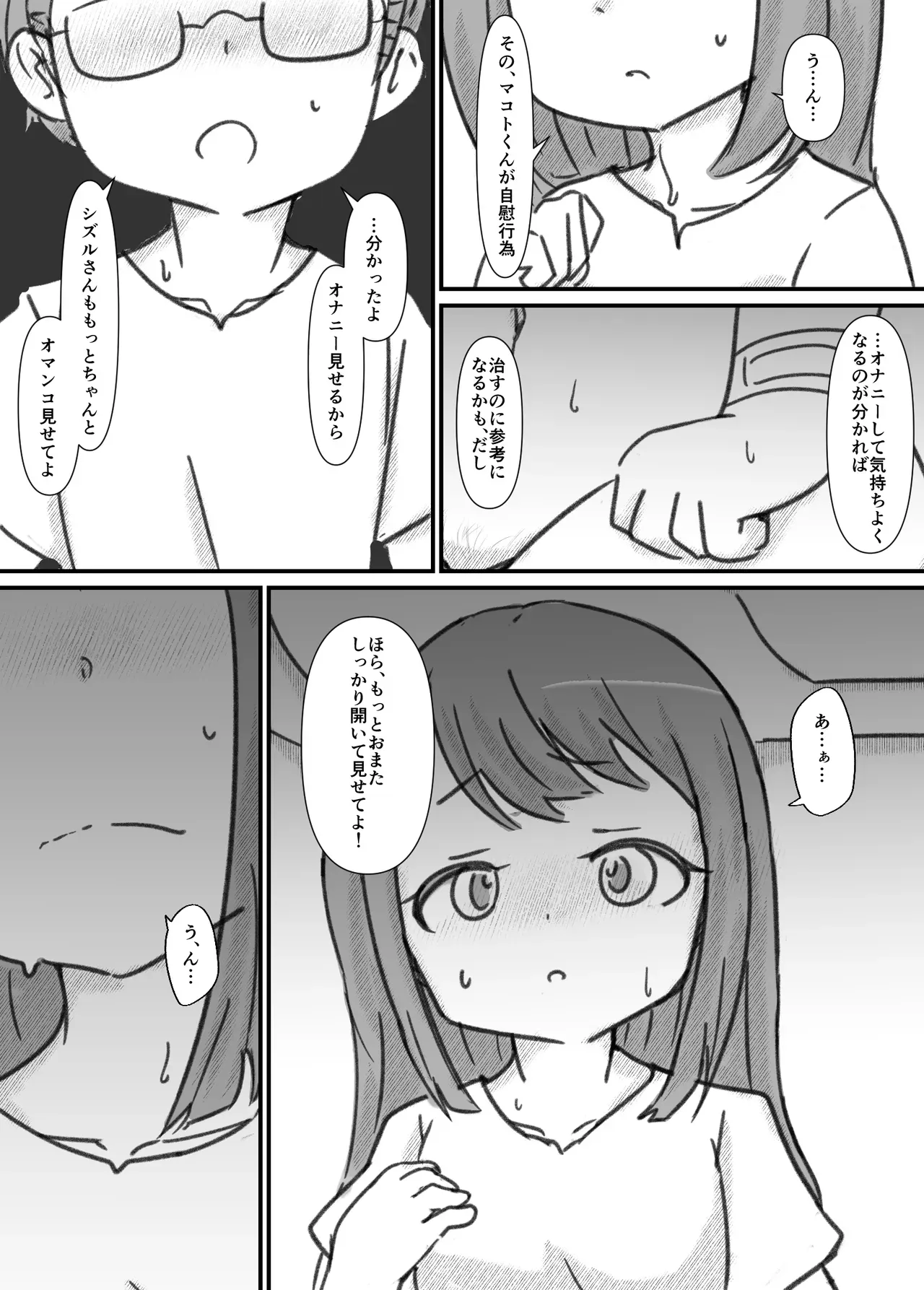 Page 120