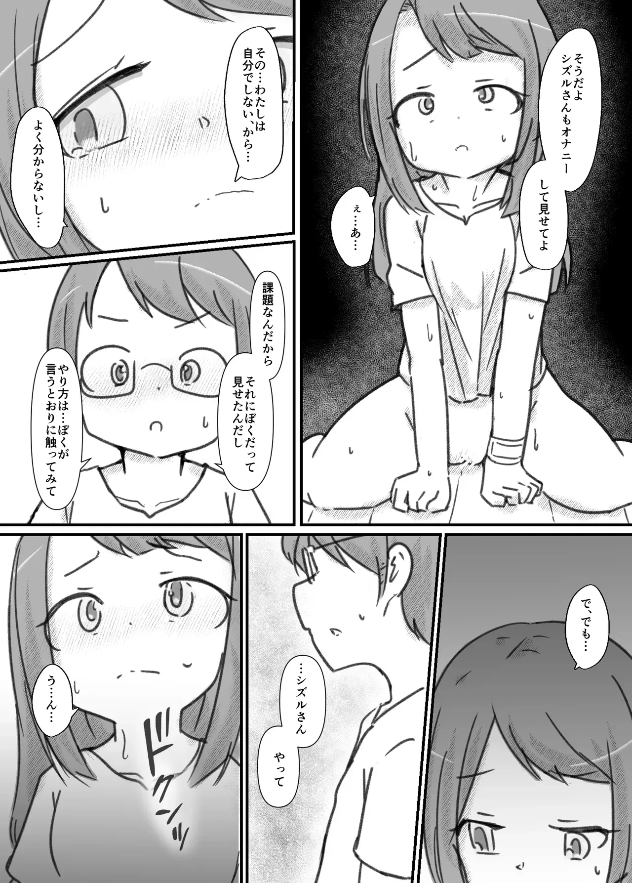 Page 123