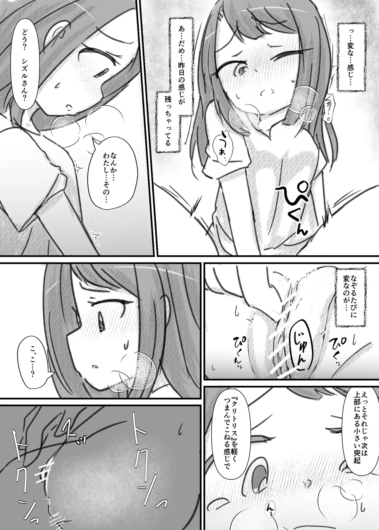 Page 125
