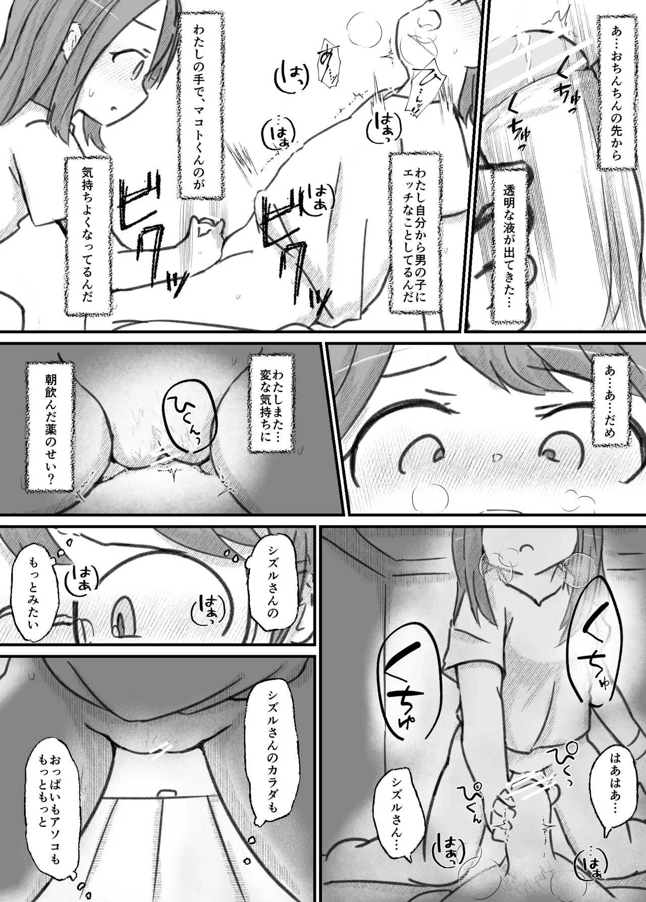 Page 129