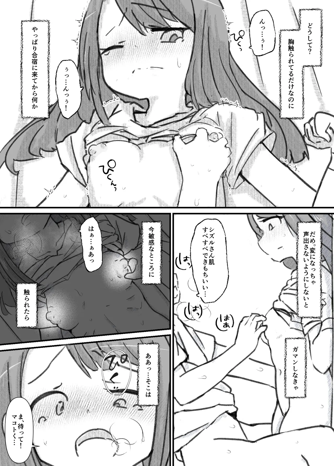 Page 132