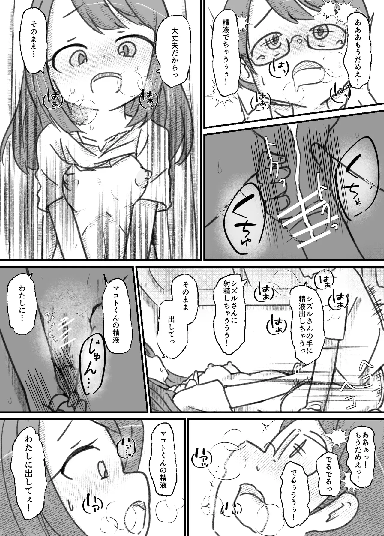 Page 135