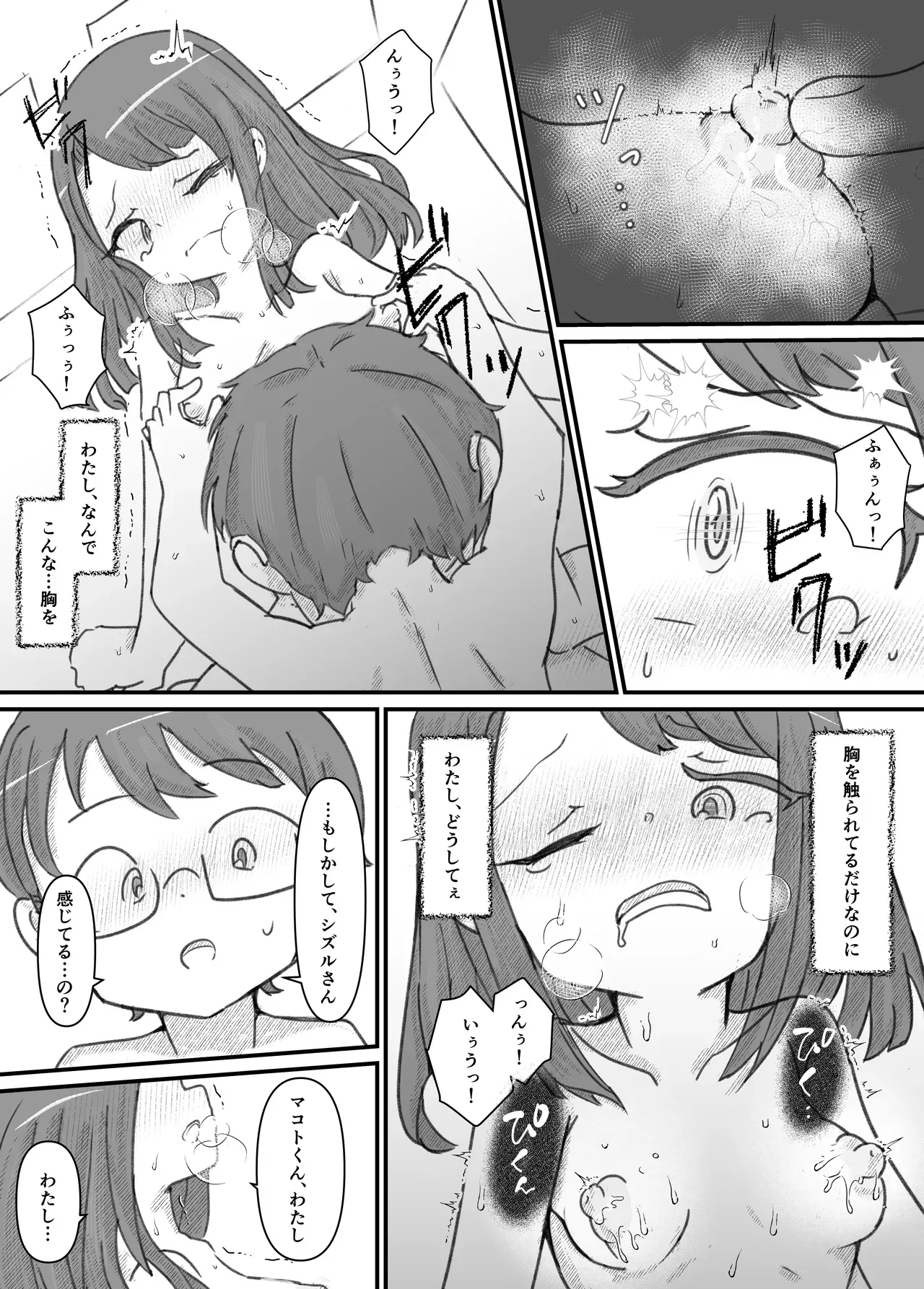 Page 148