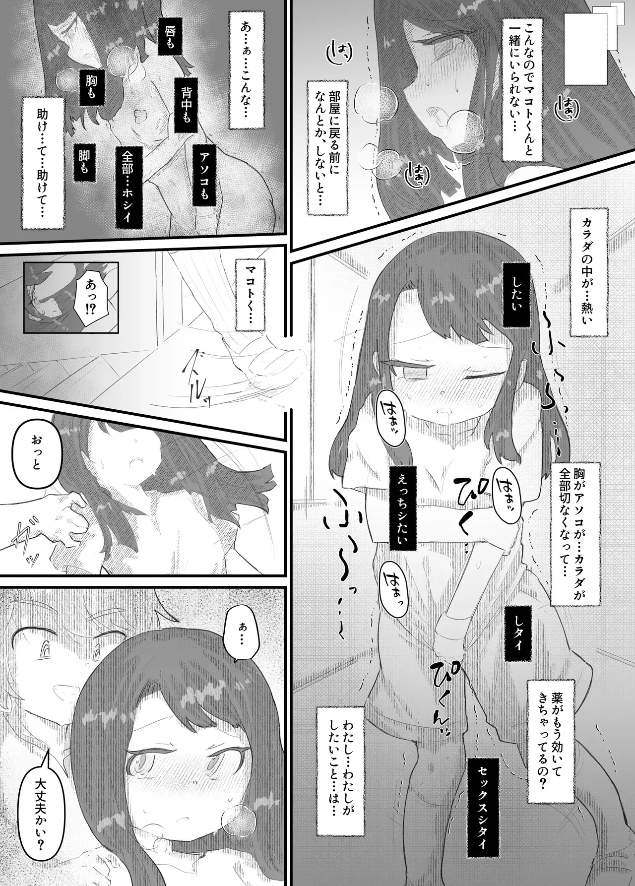 Page 163