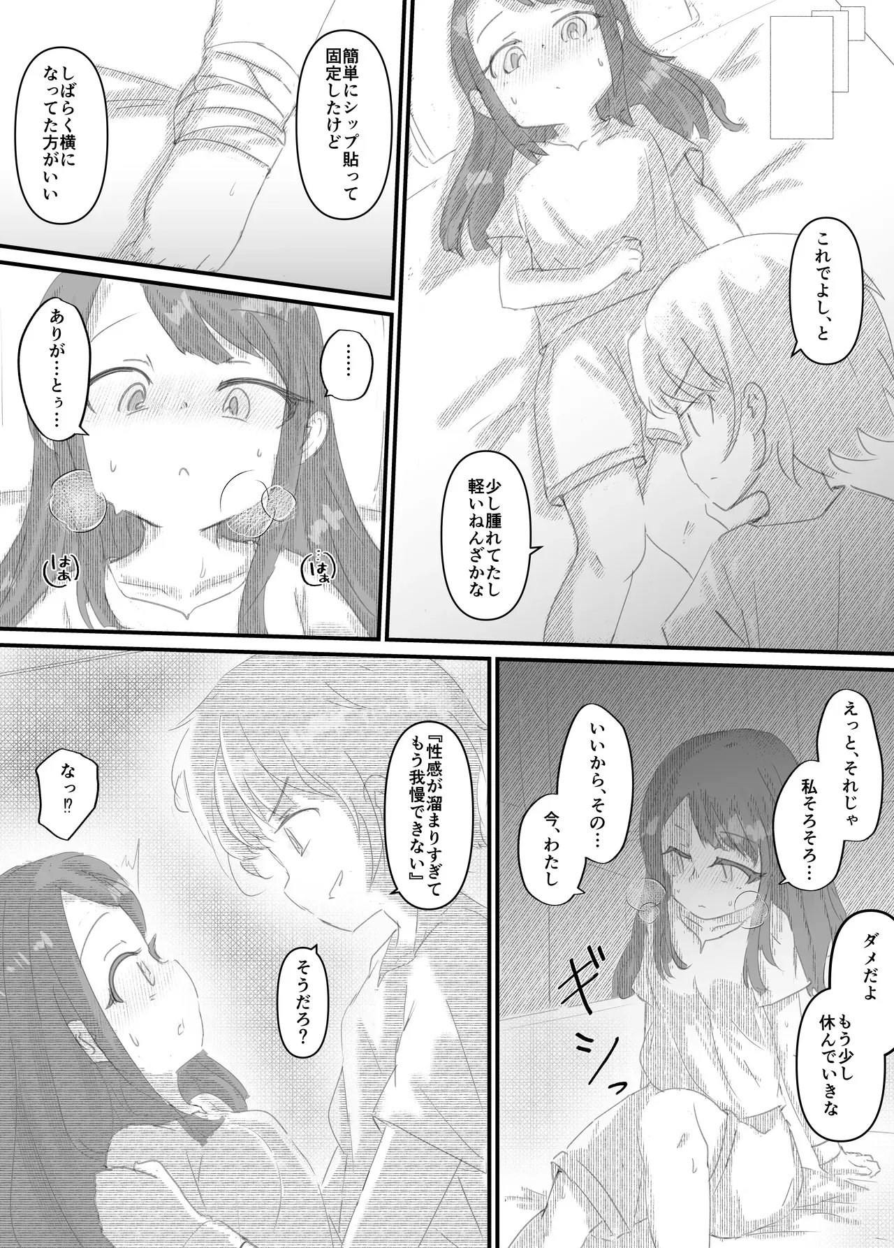 Page 165