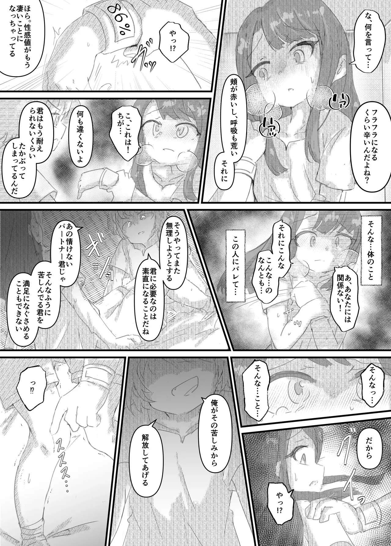 Page 166