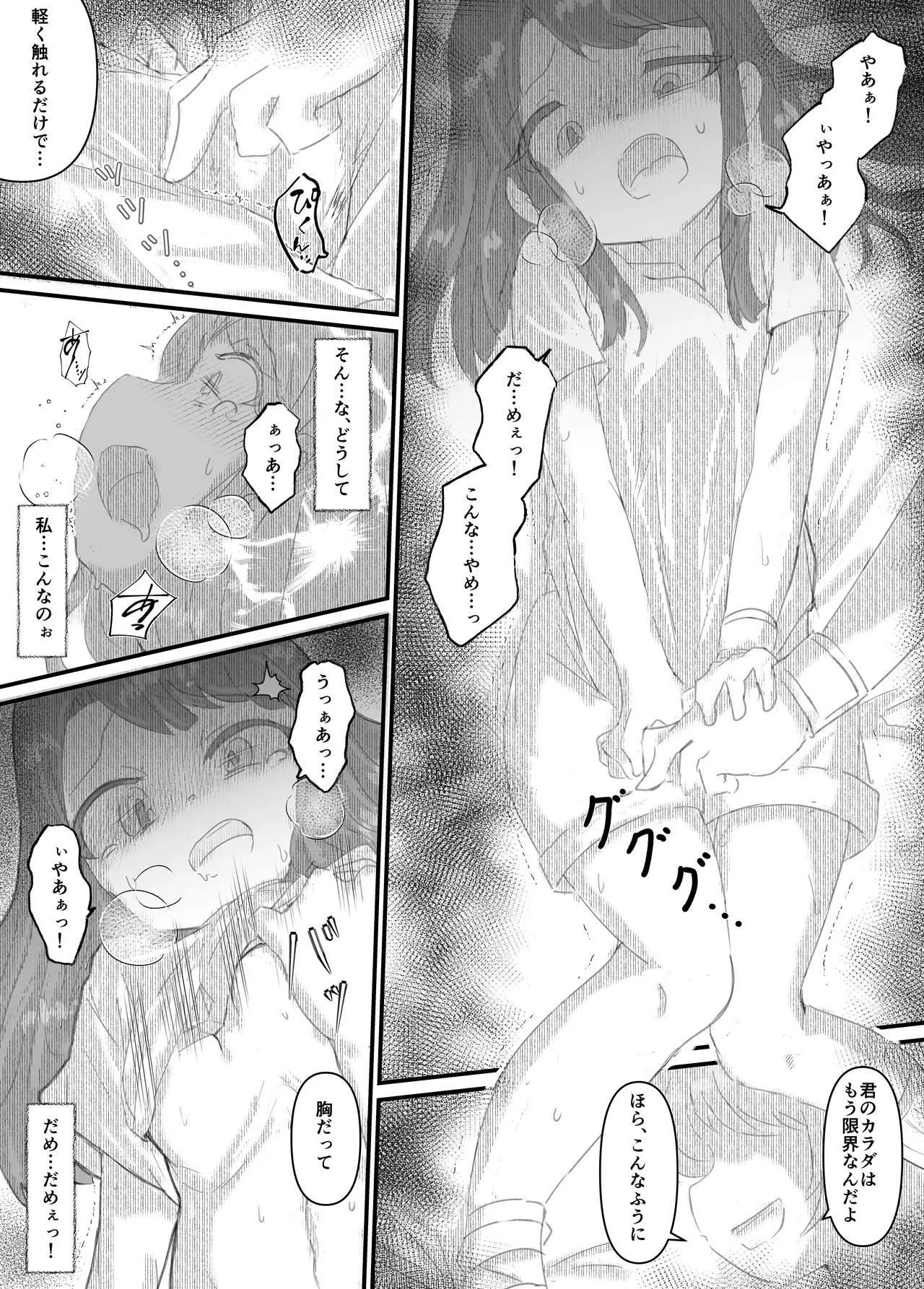 Page 167