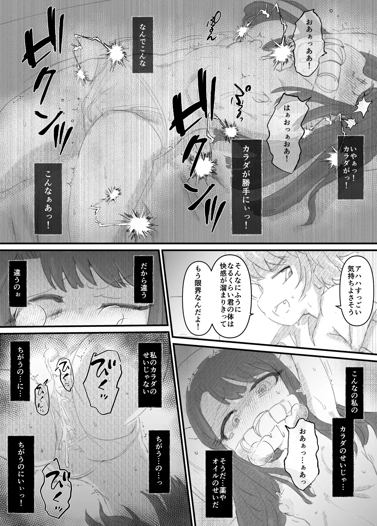 Page 171