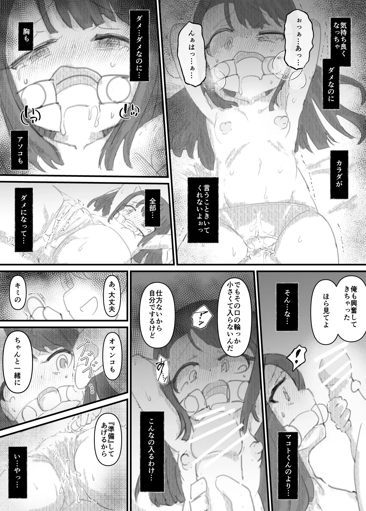 Page 172