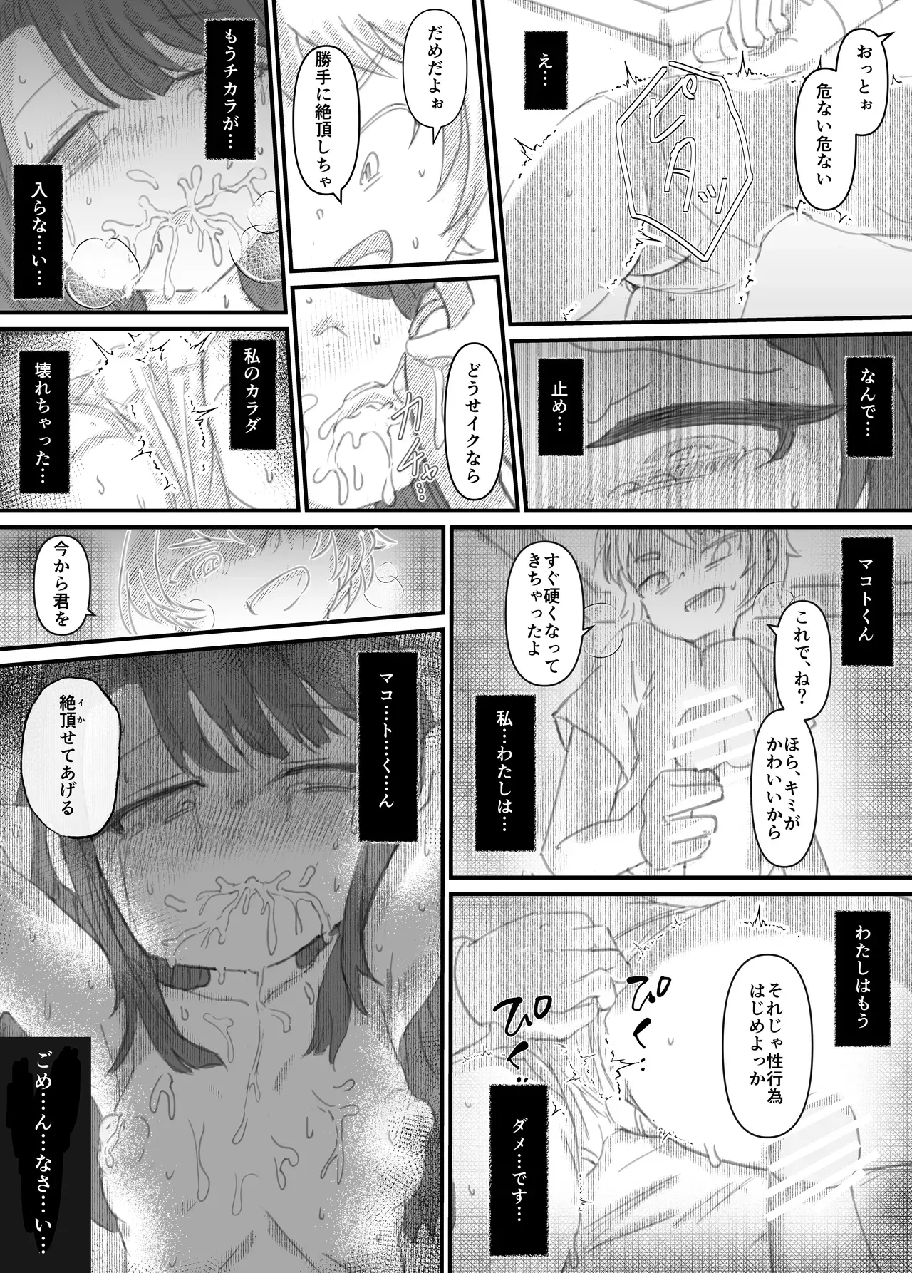 Page 176