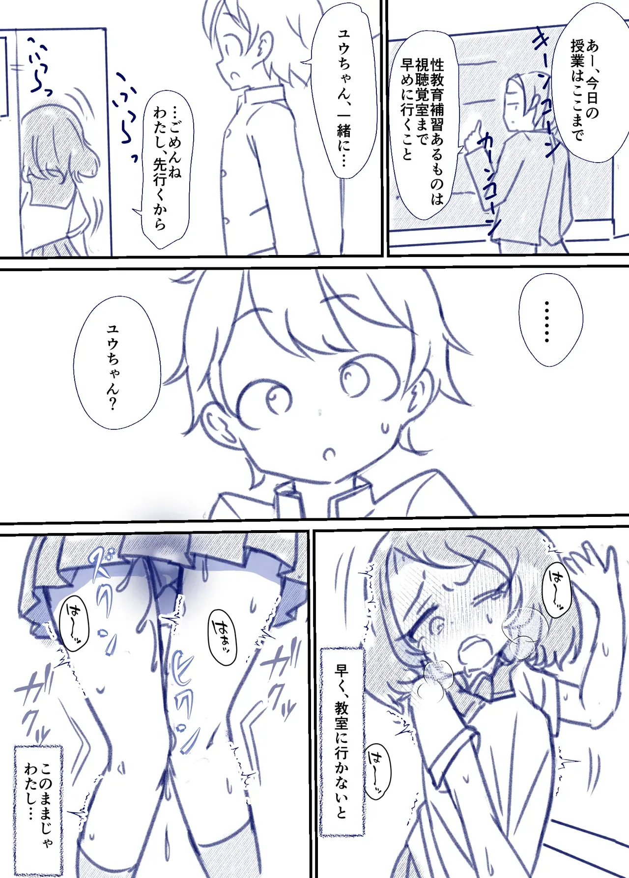 Page 41