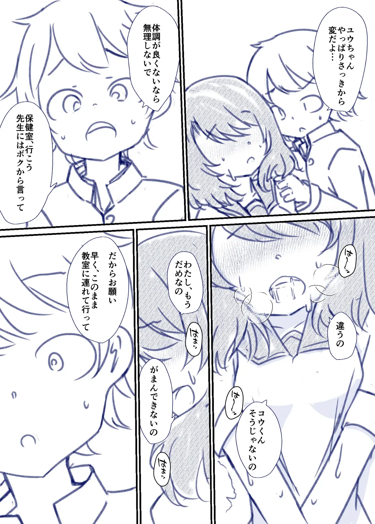 Page 43