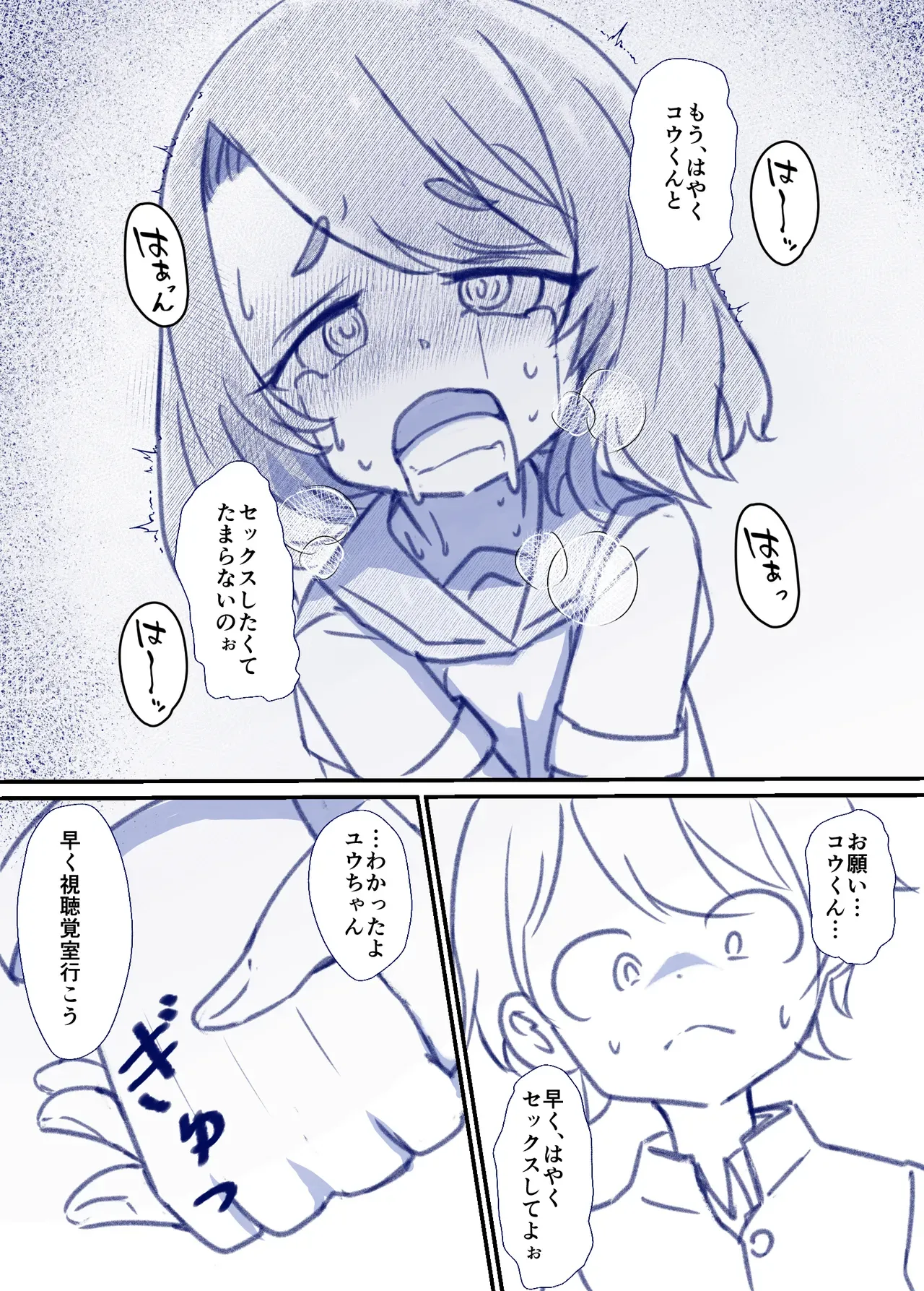 Page 44