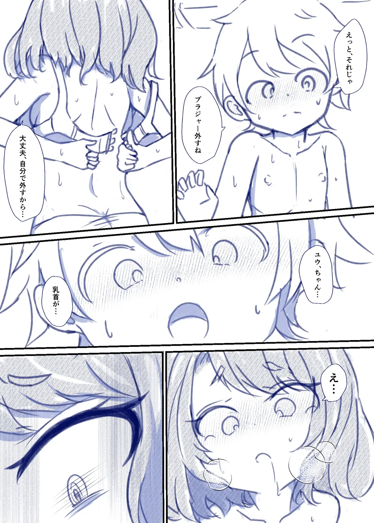 Page 48